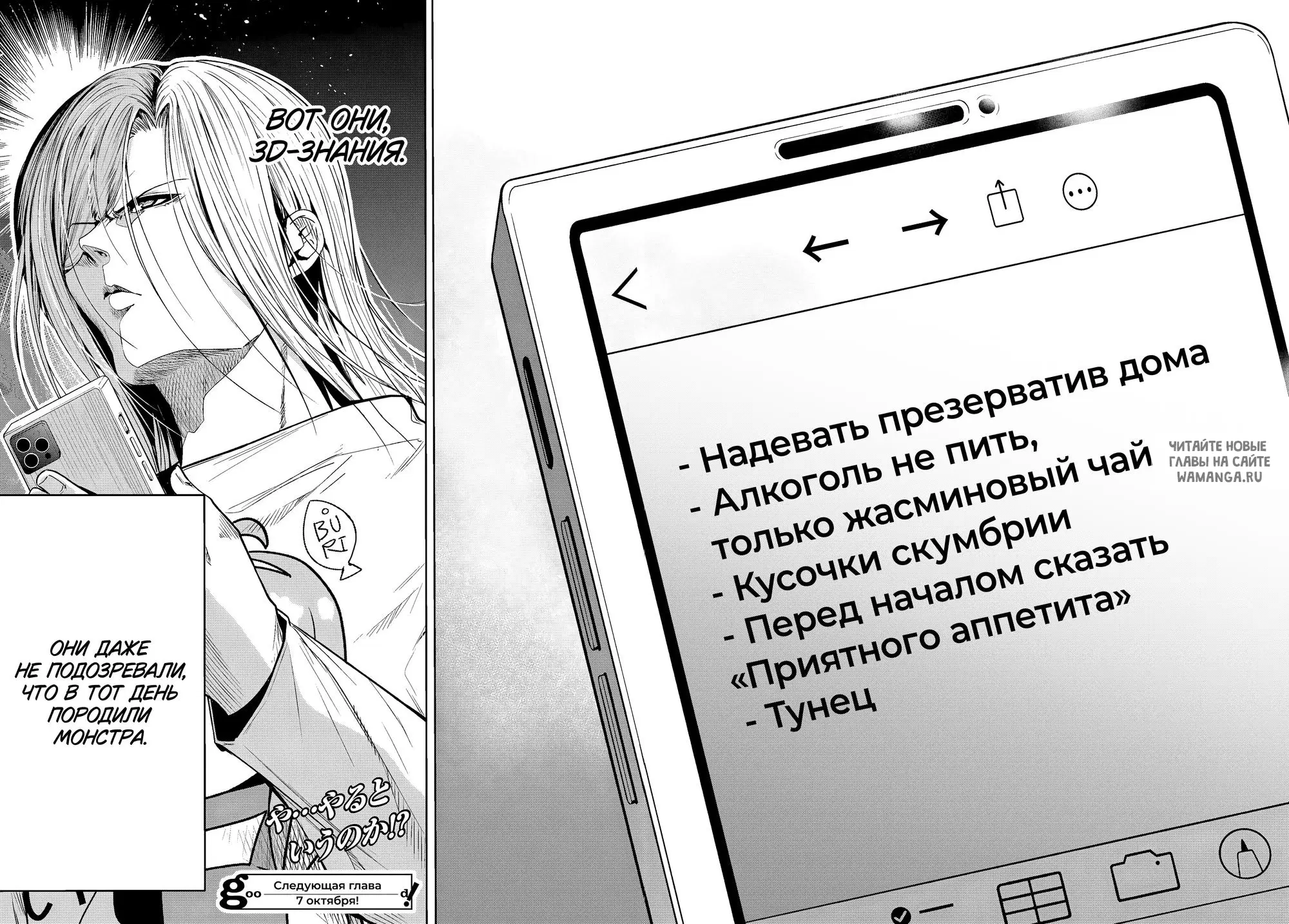 Page 34.000