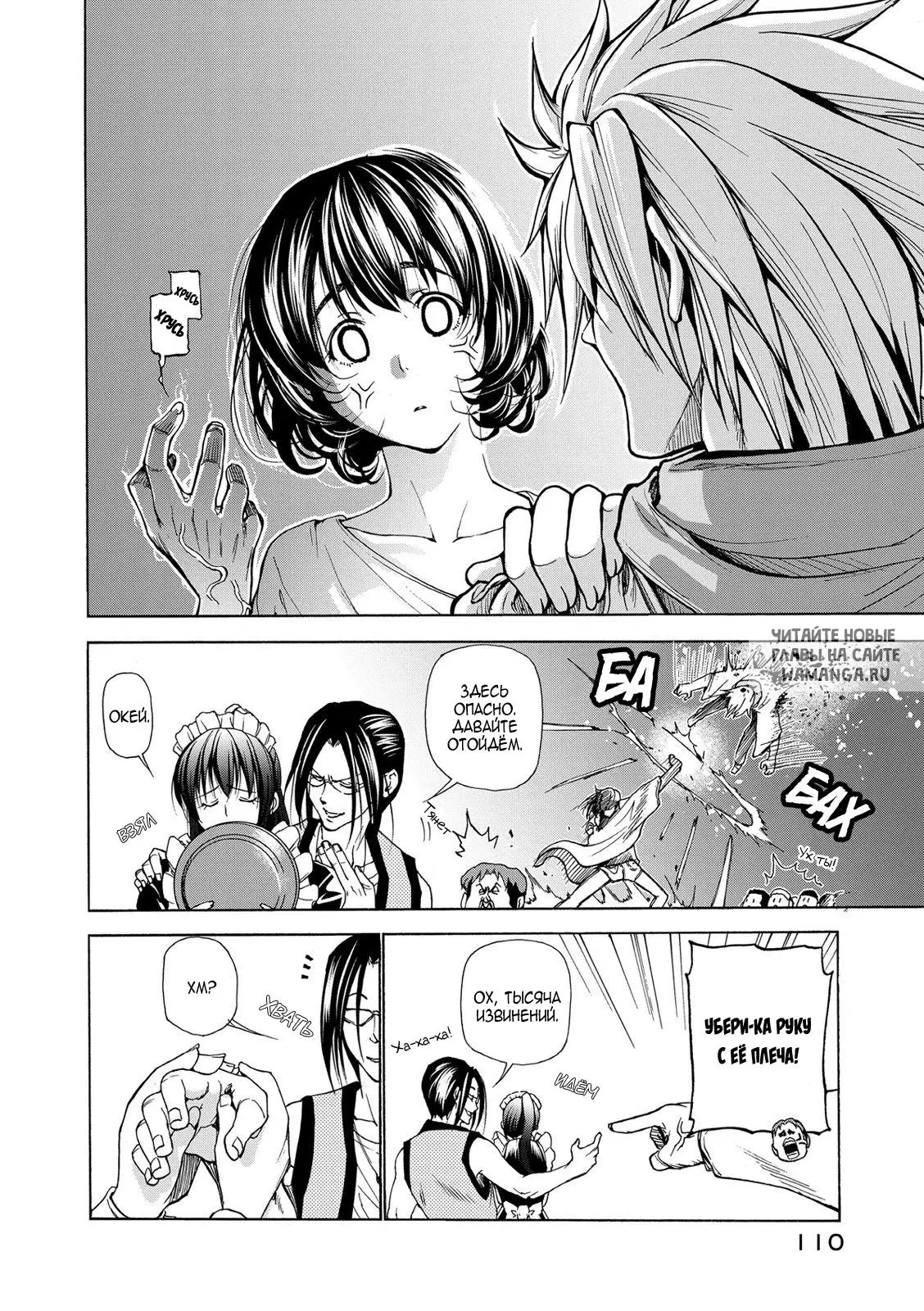 Page 35.000