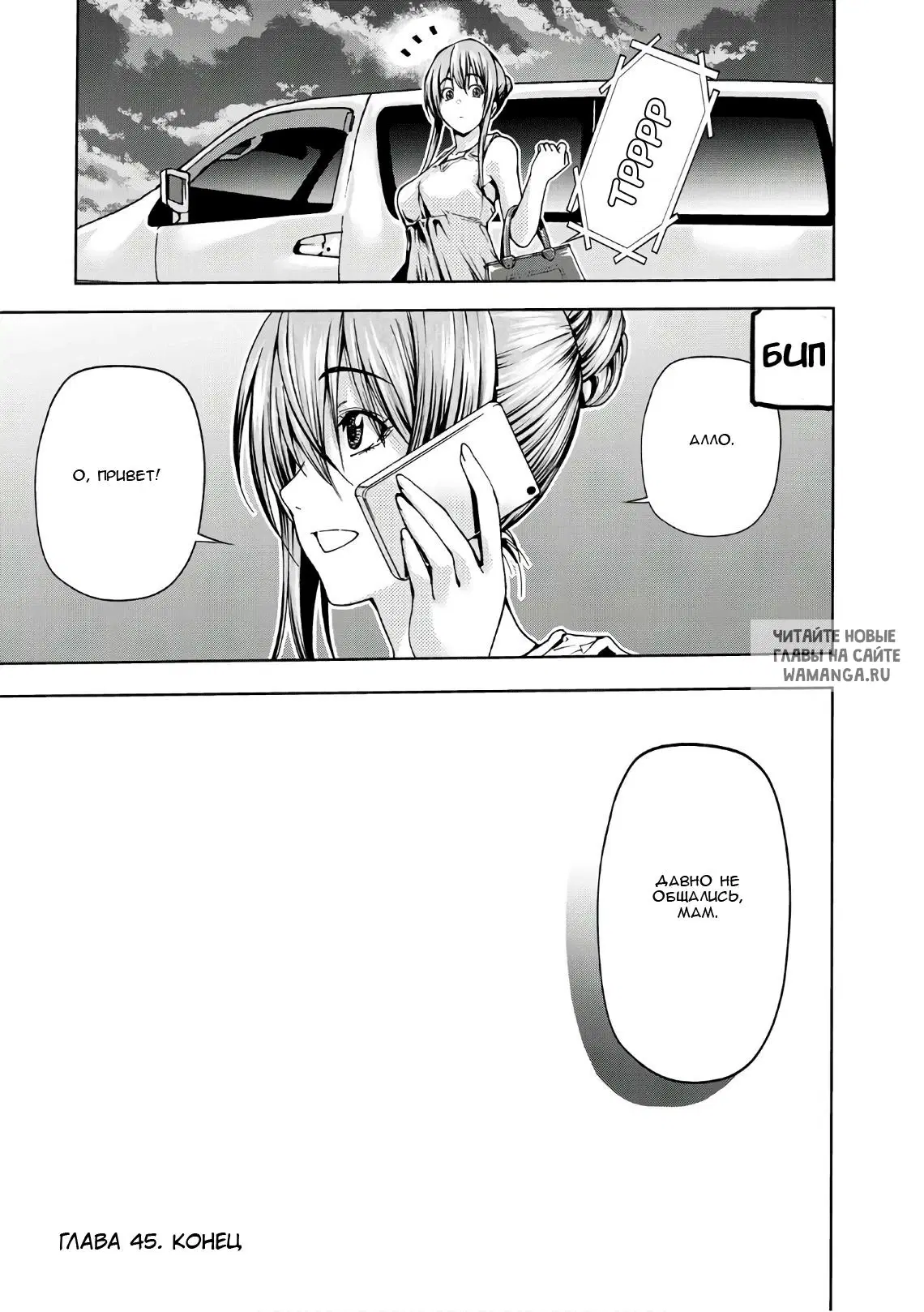 Page 35.000