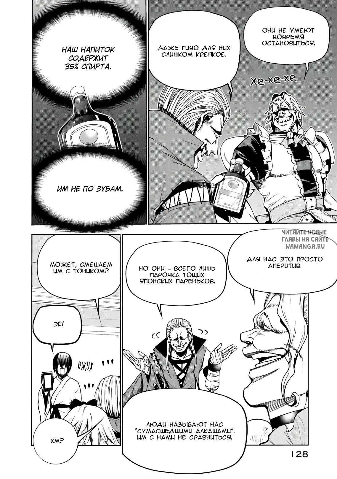 Page 35.000