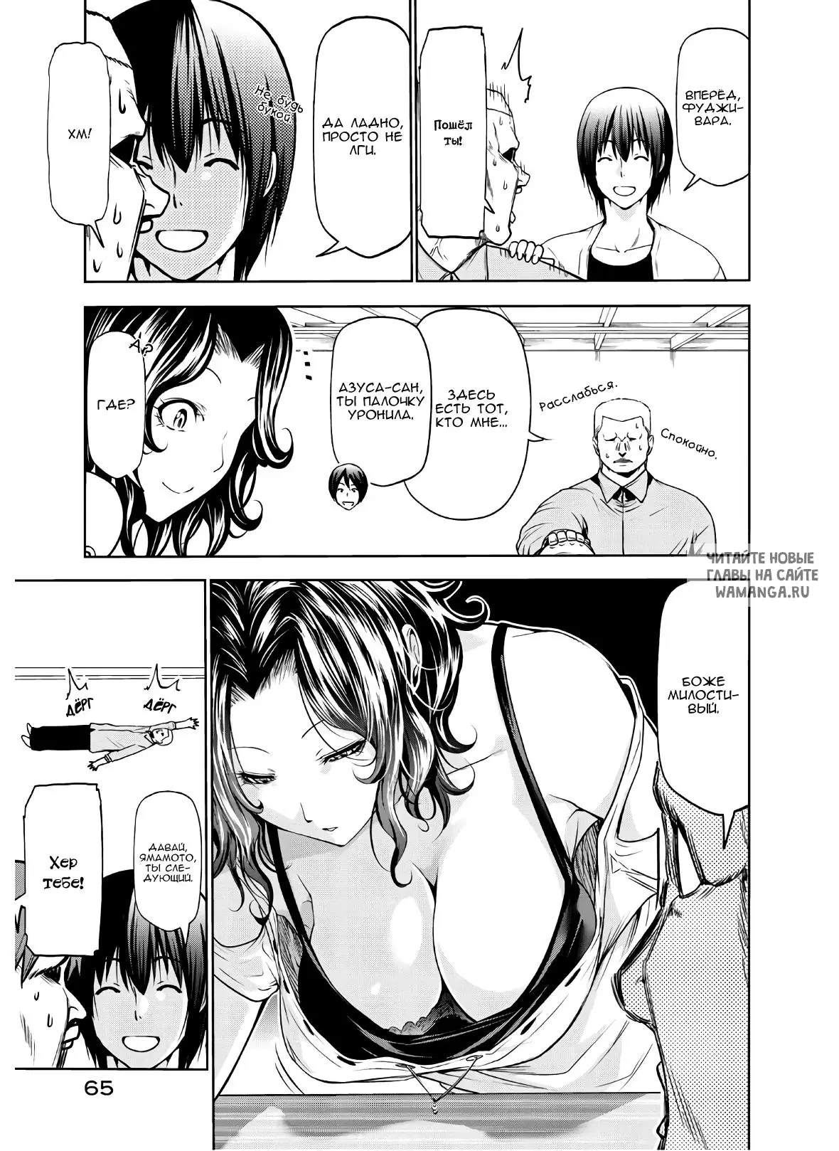 Page 35.000