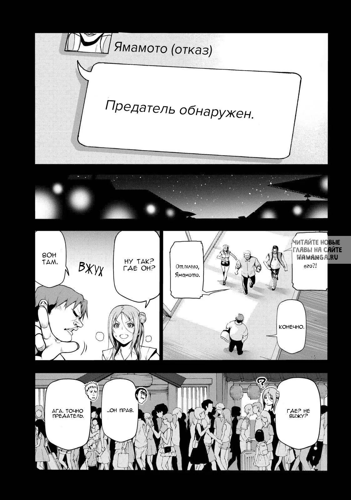 Page 35.000