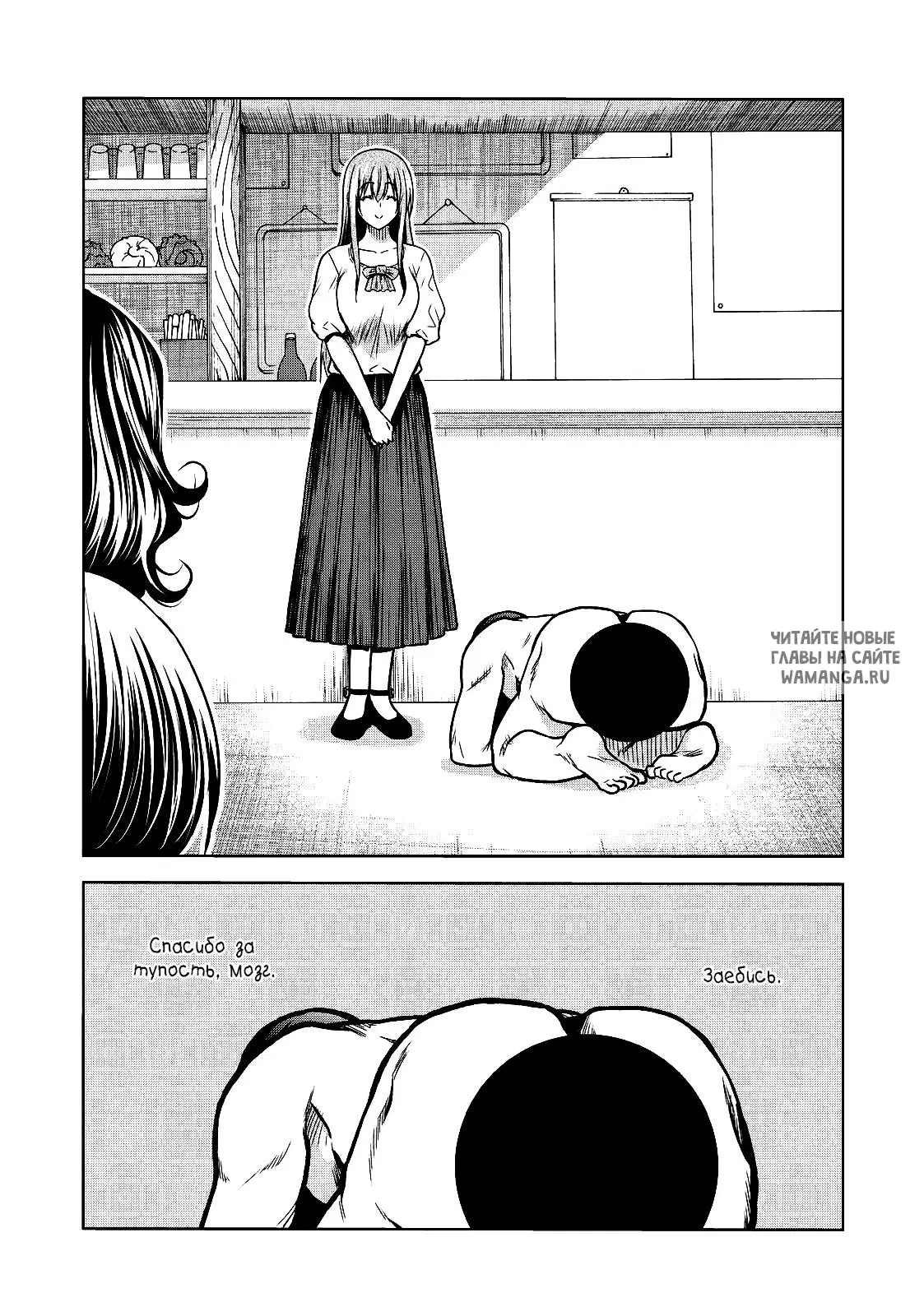 Page 35.000