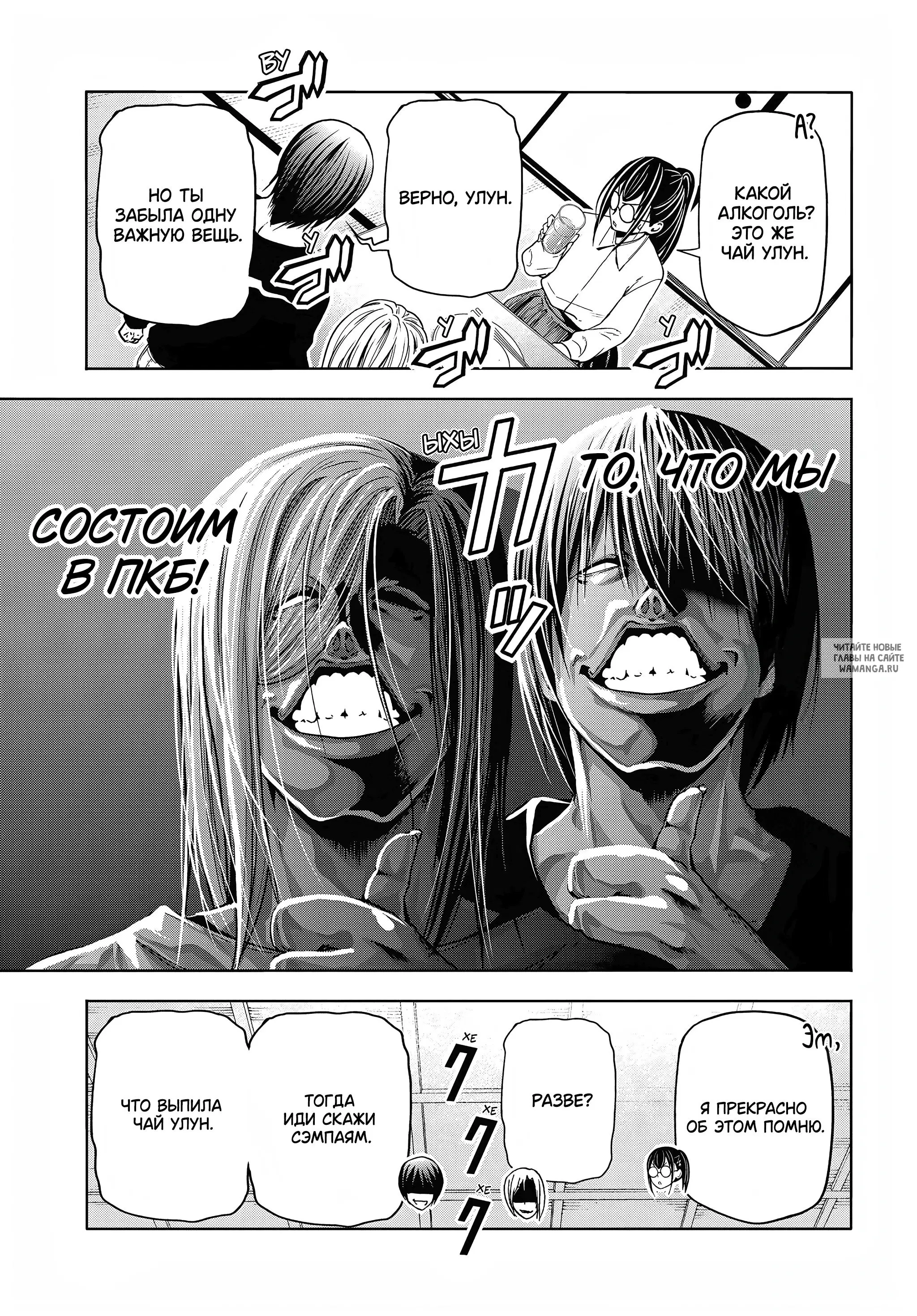 Page 35.000
