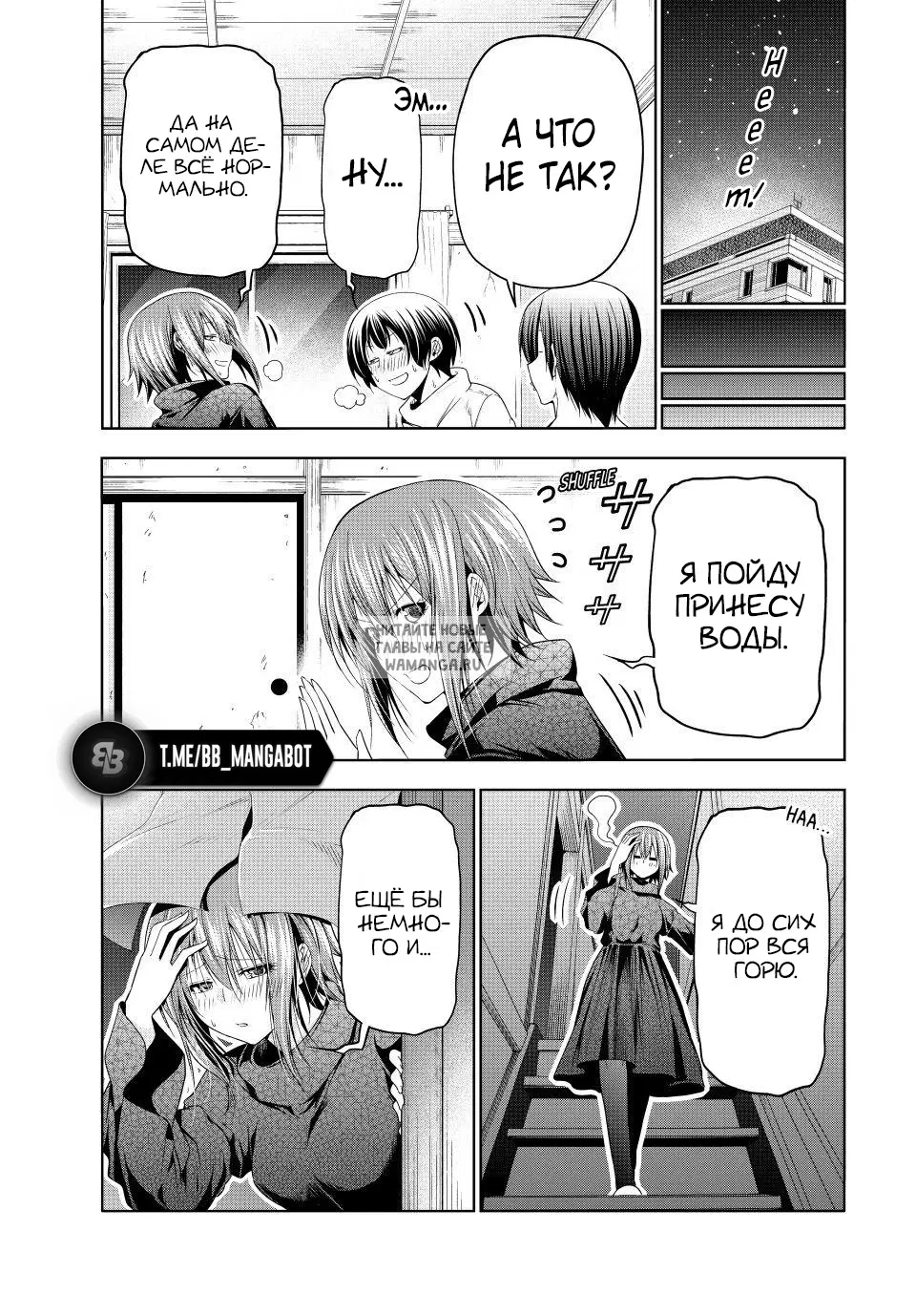 Page 35.000