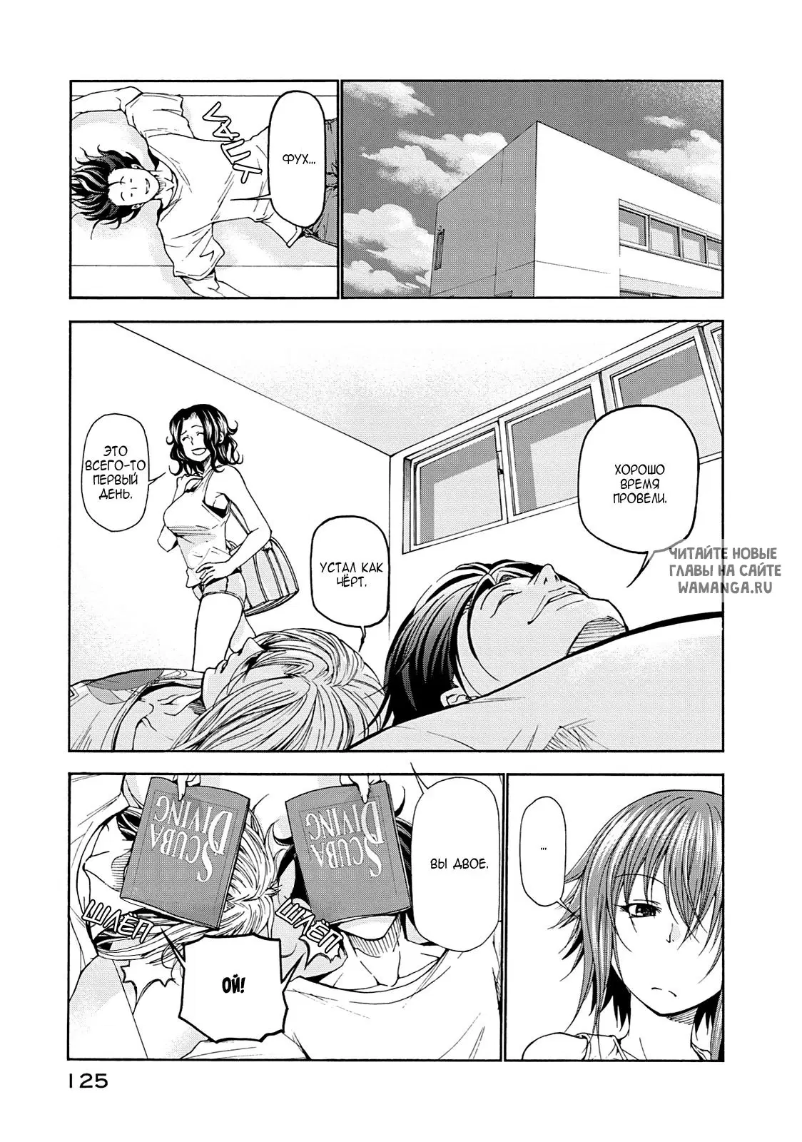 Page 36.000