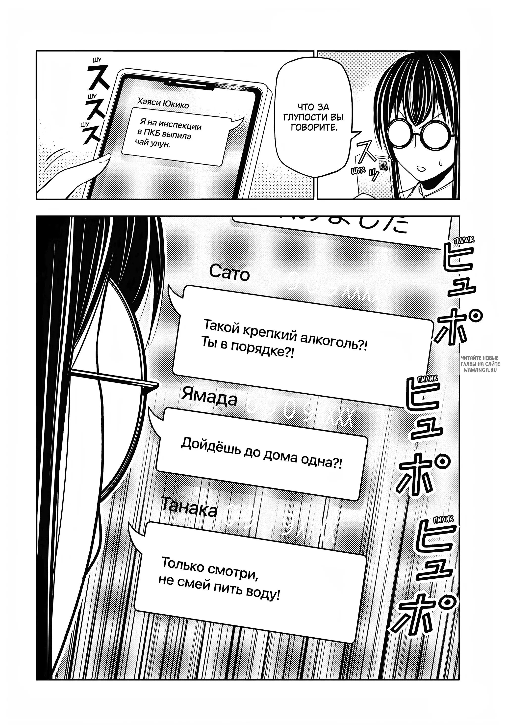 Page 36.000