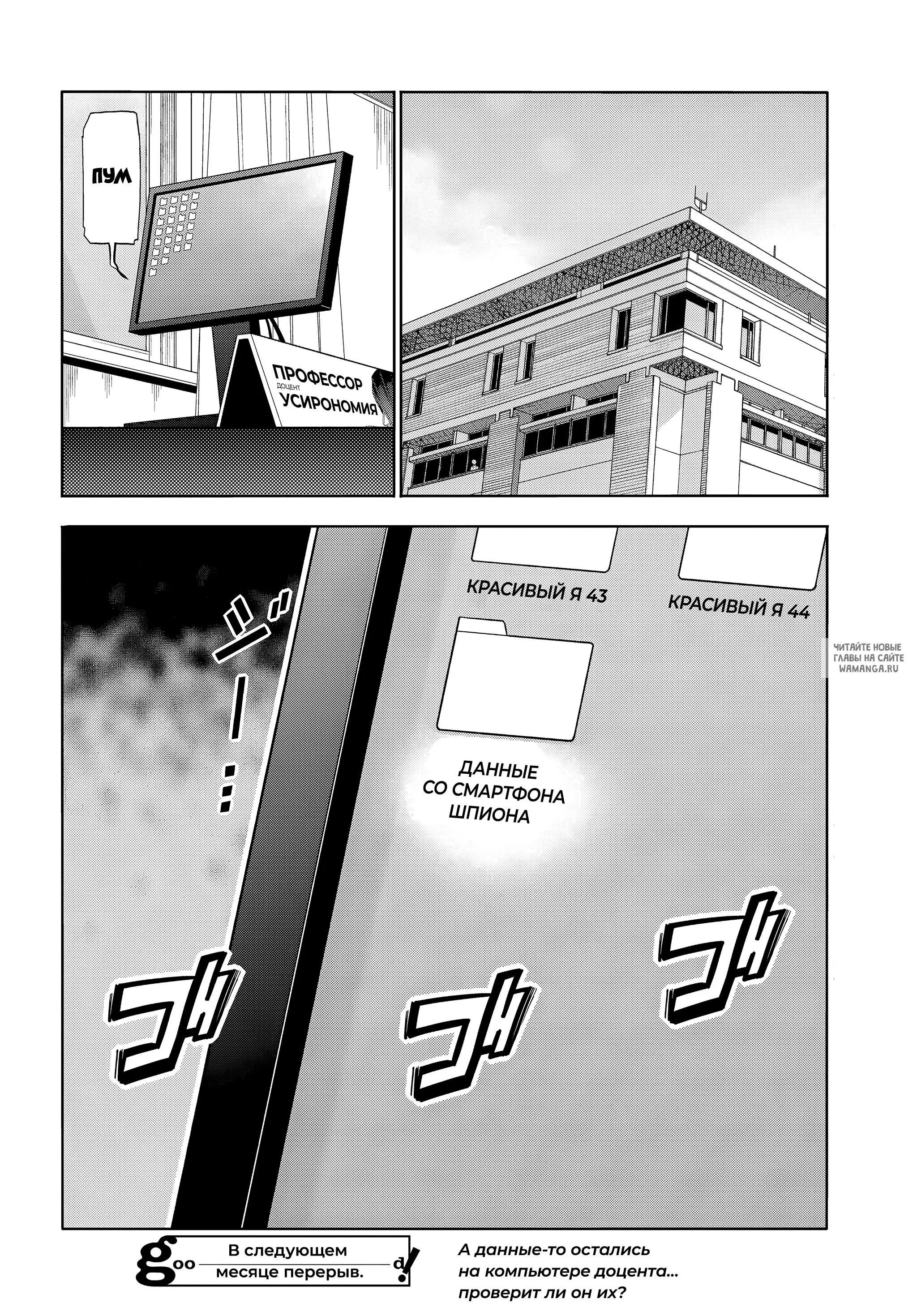 Page 36.000