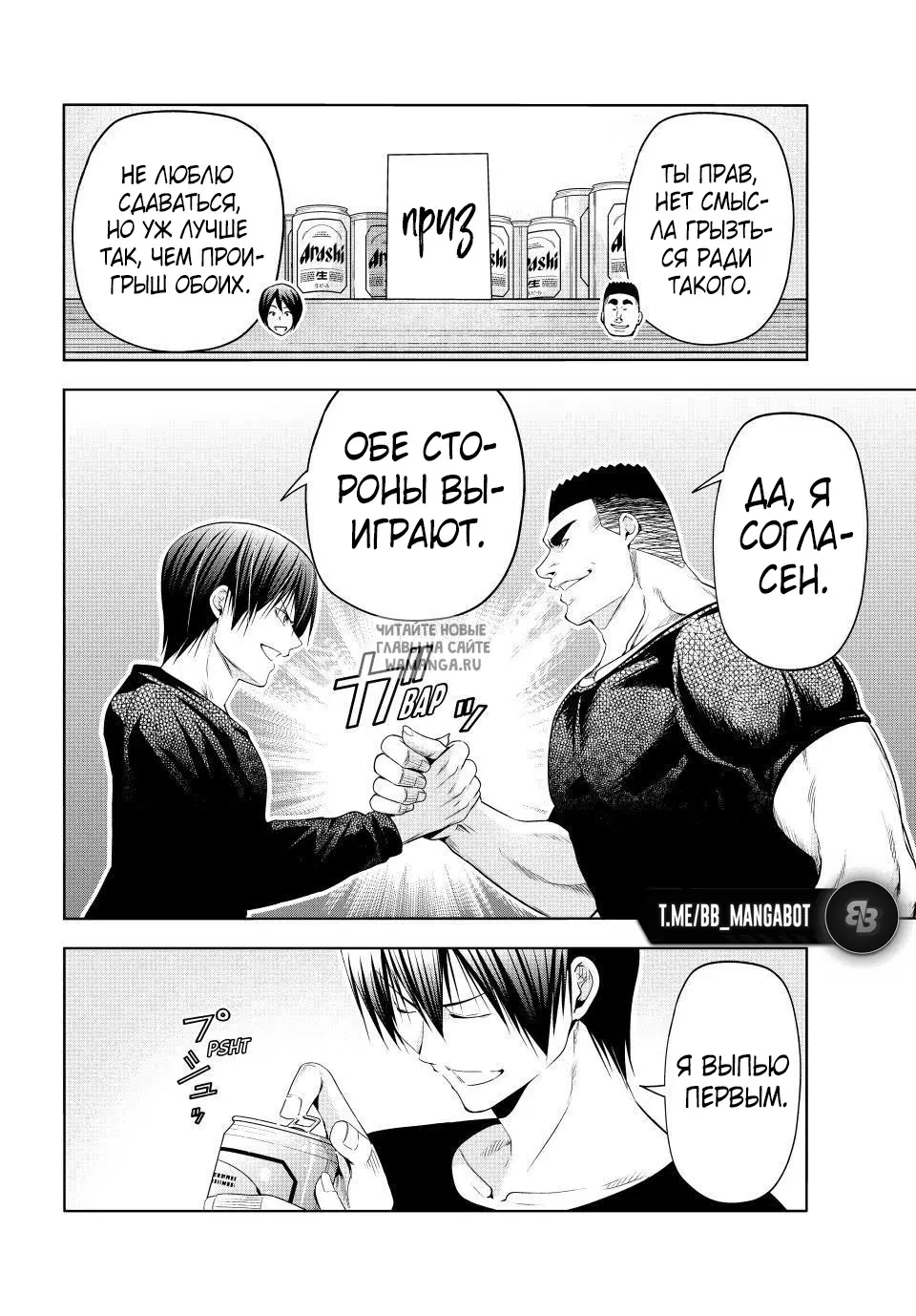 Page 36.000