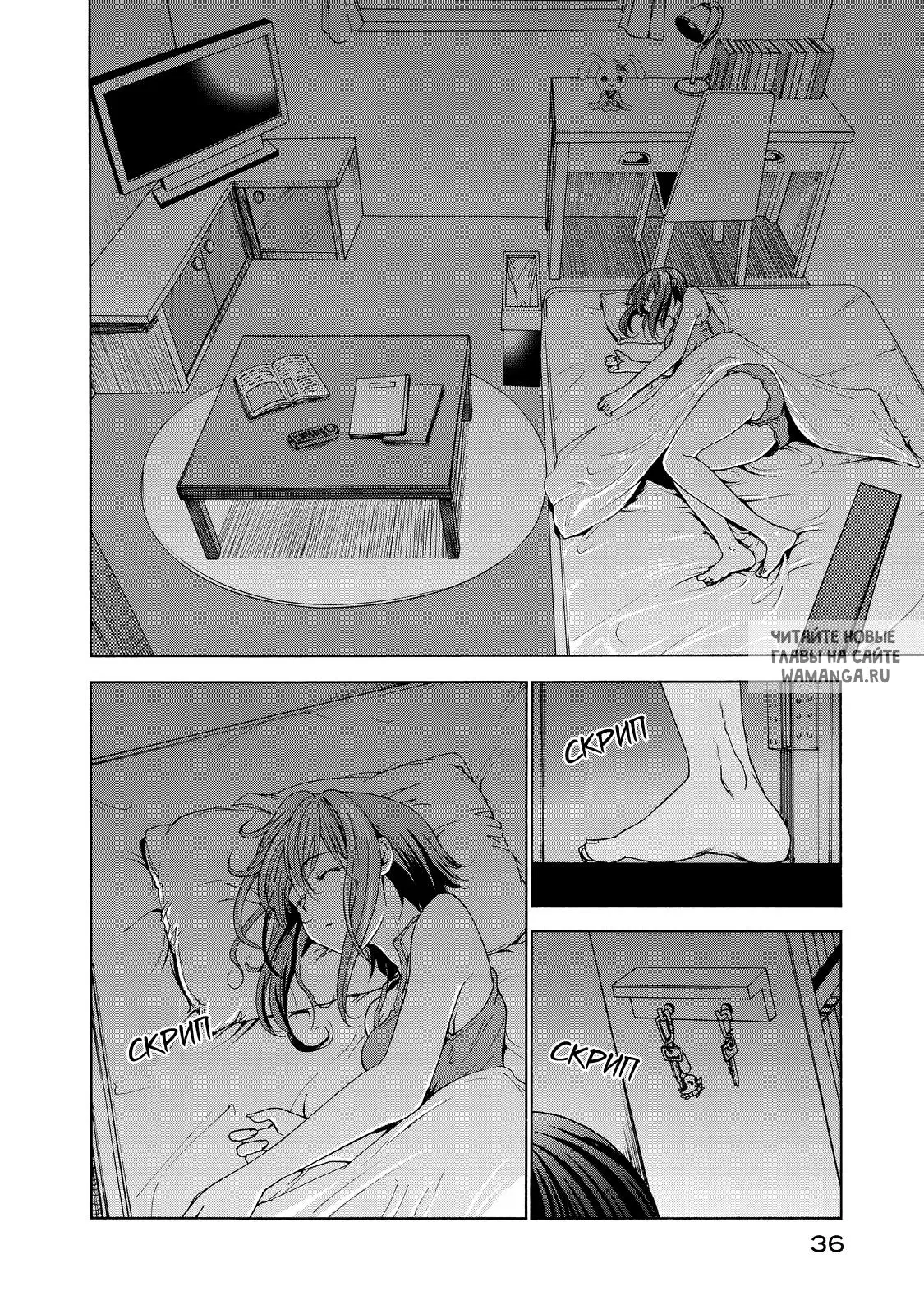 Page 37.000