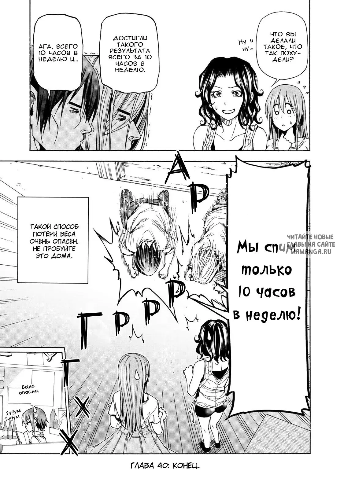Page 37.000