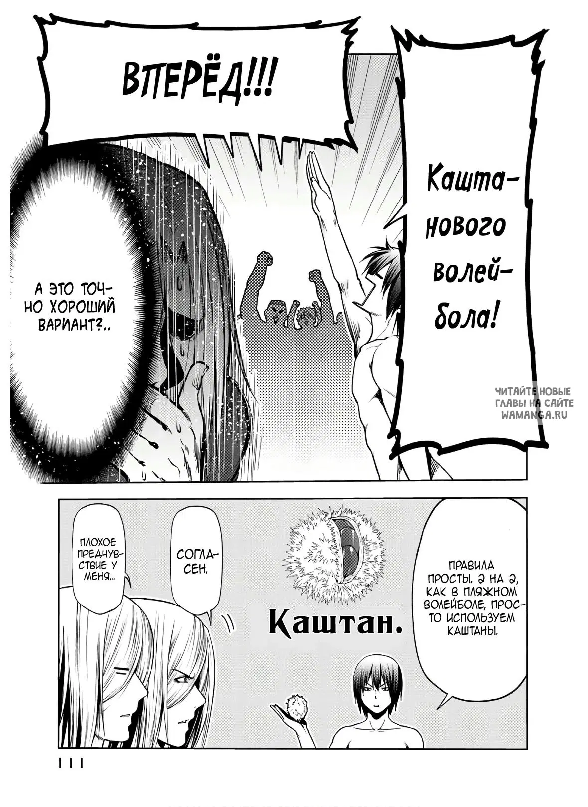 Page 37.000