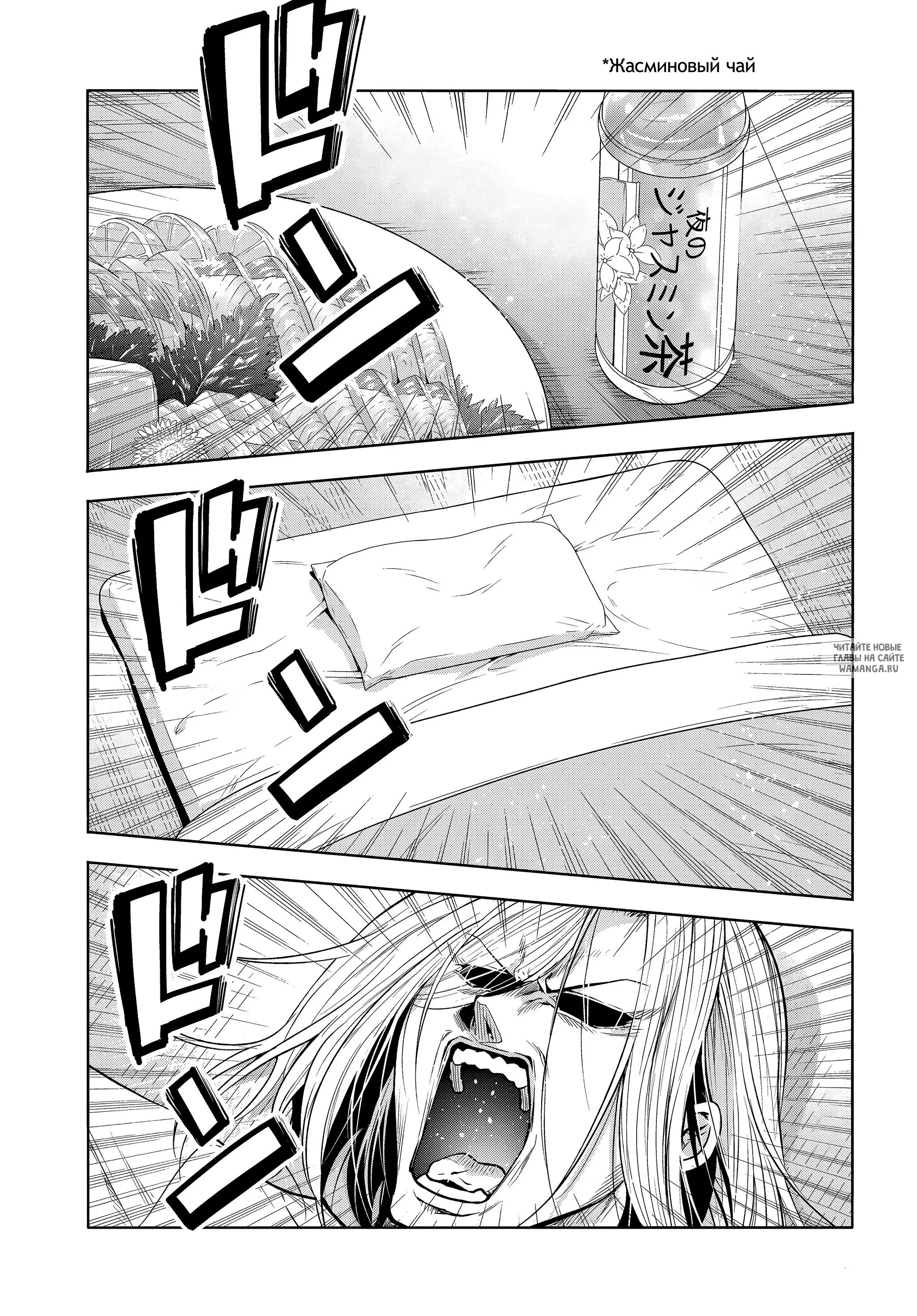 Page 37.000