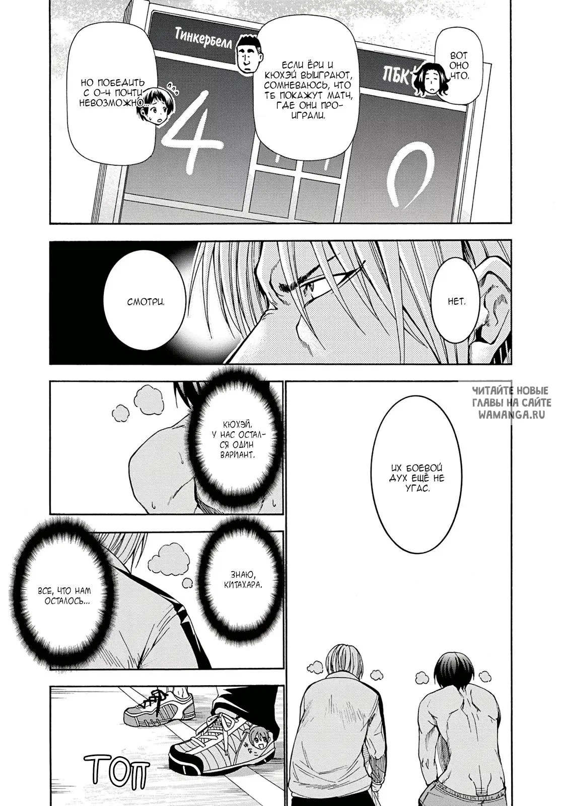 Page 37.000