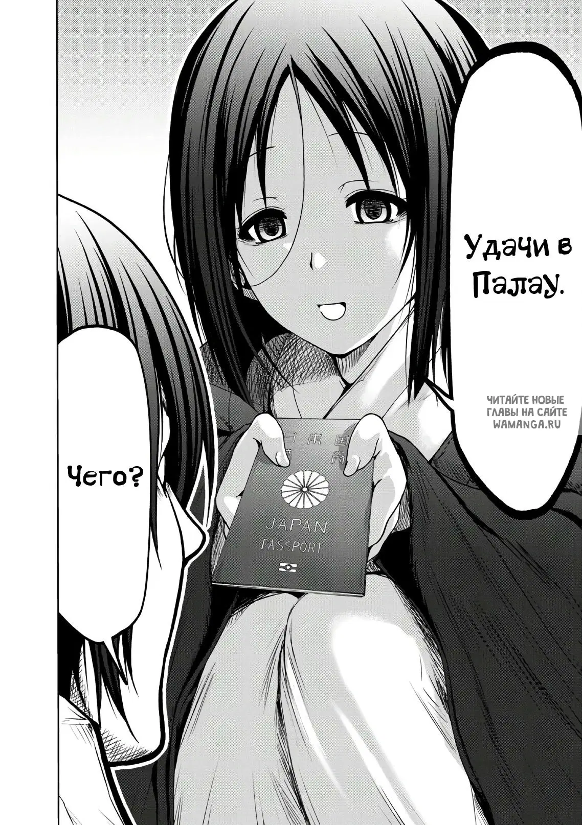 Page 37.000
