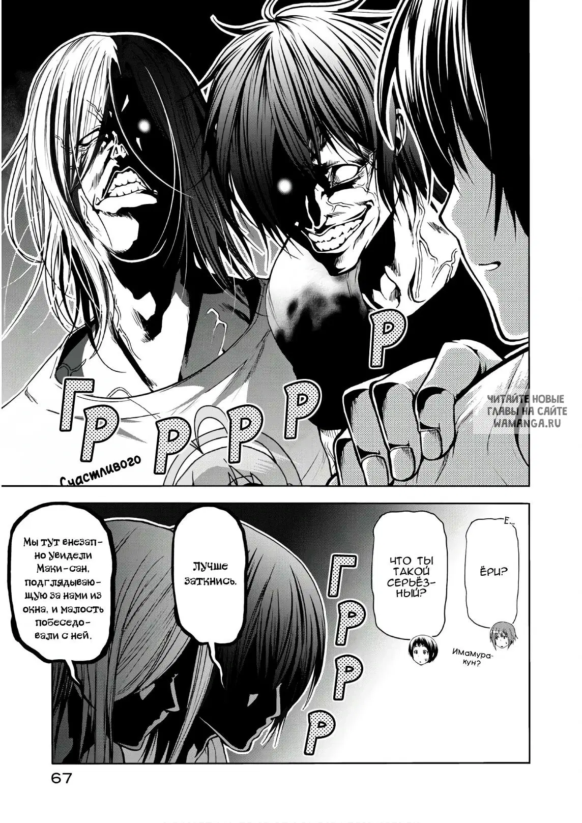 Page 37.000