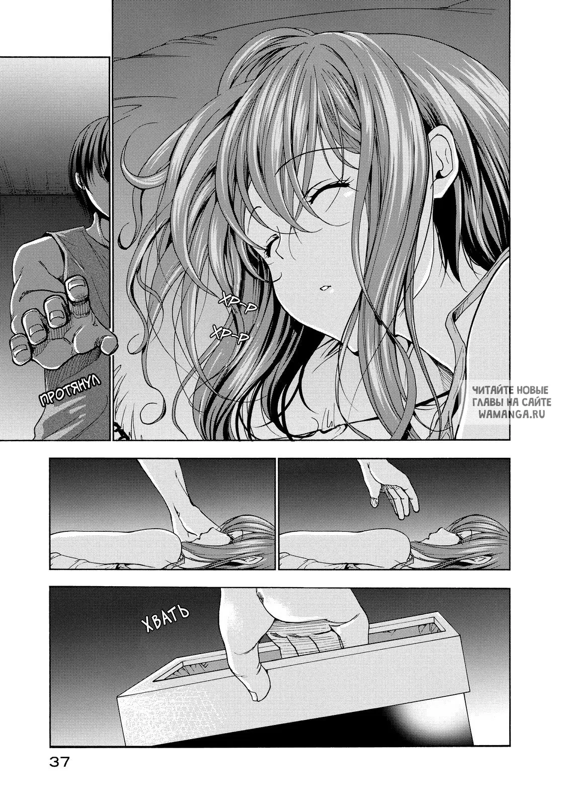 Page 38.000