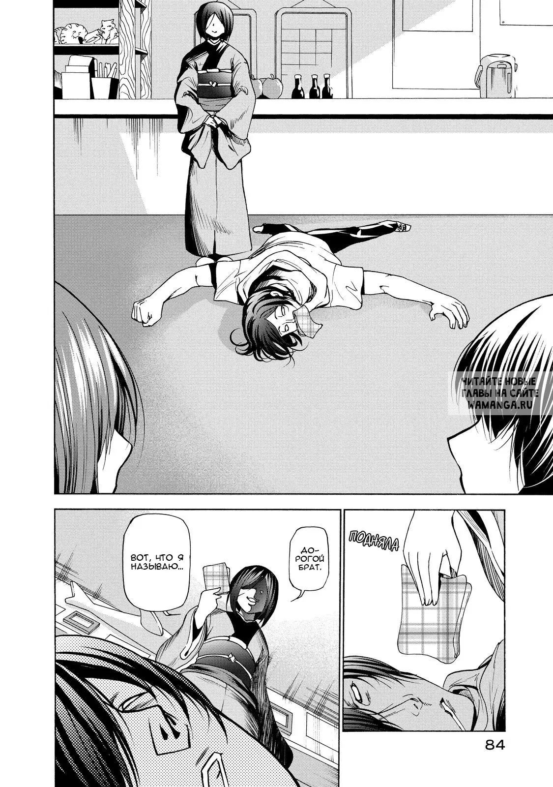 Page 38.000