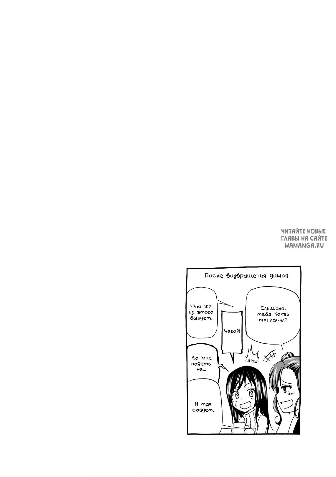 Page 38.000