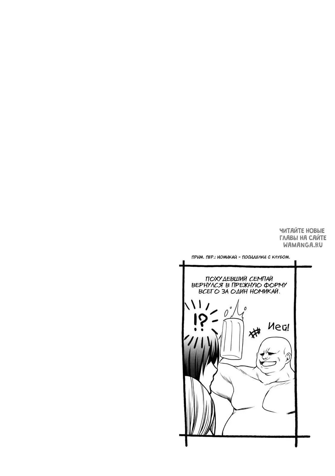 Page 38.000