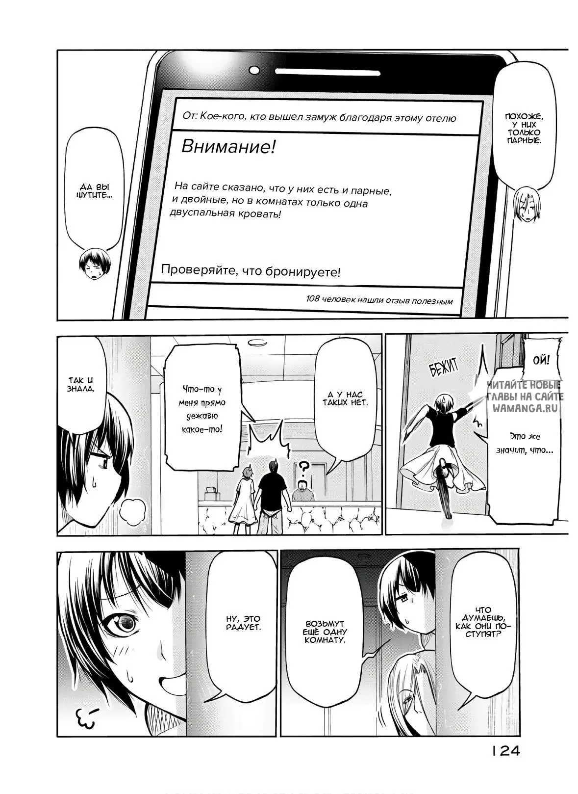 Page 38.000