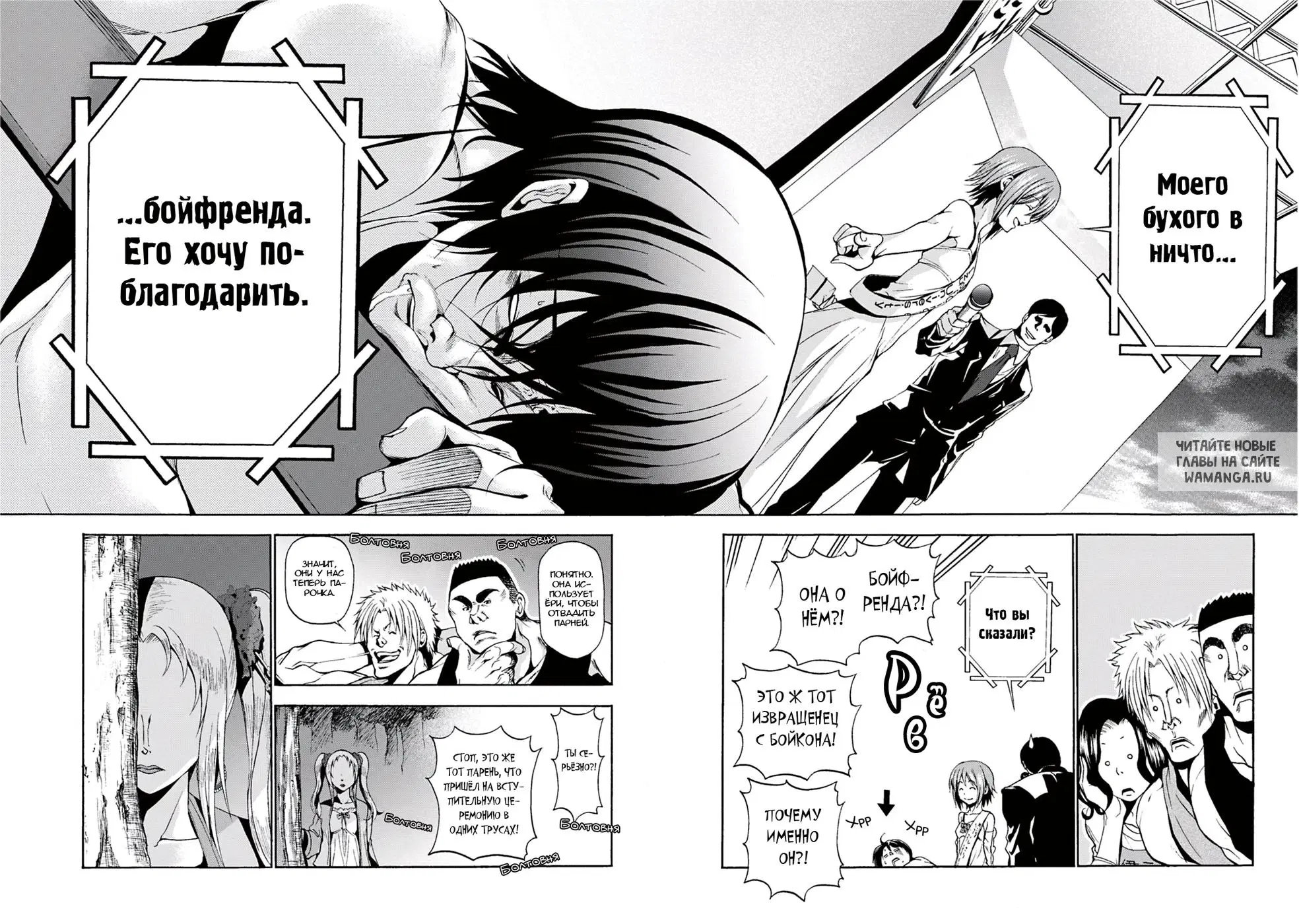 Page 38.000