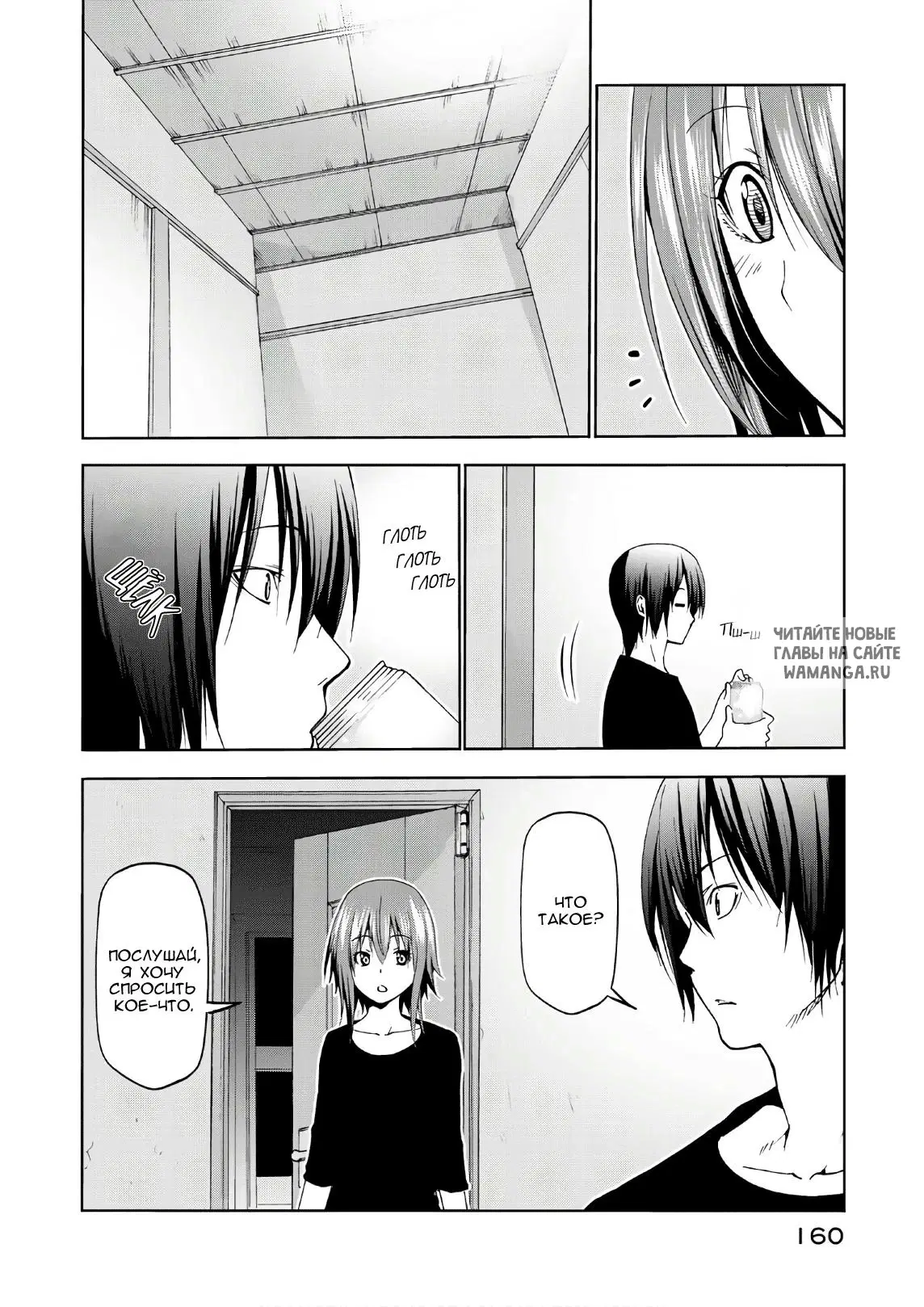 Page 38.000