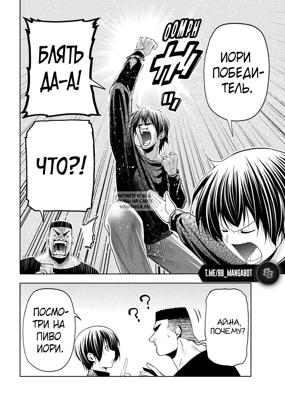 Page 38.000