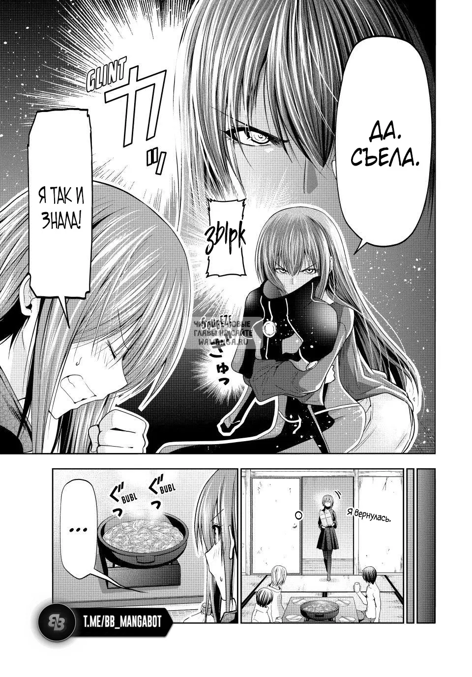 Page 38.000