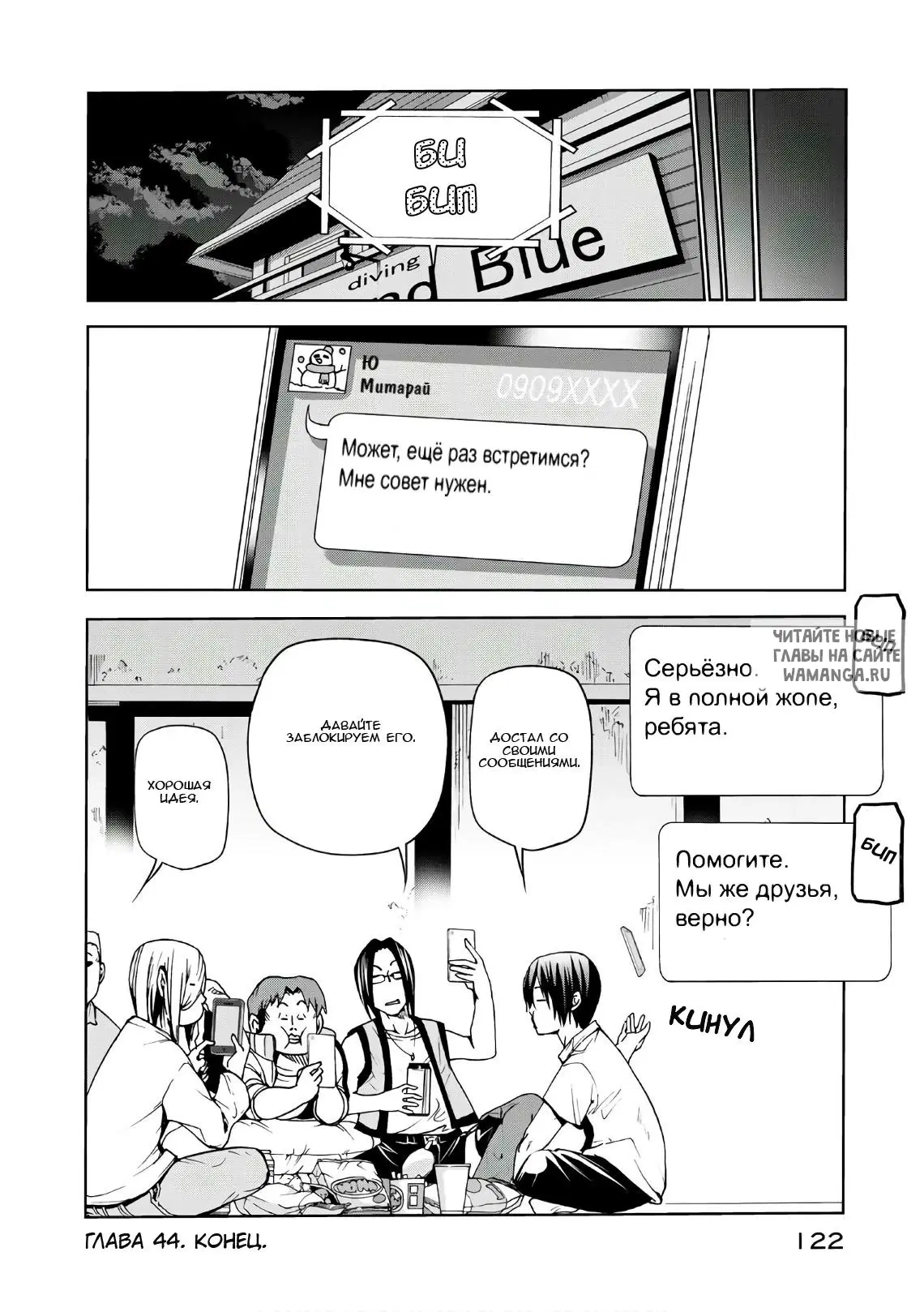 Page 30.000