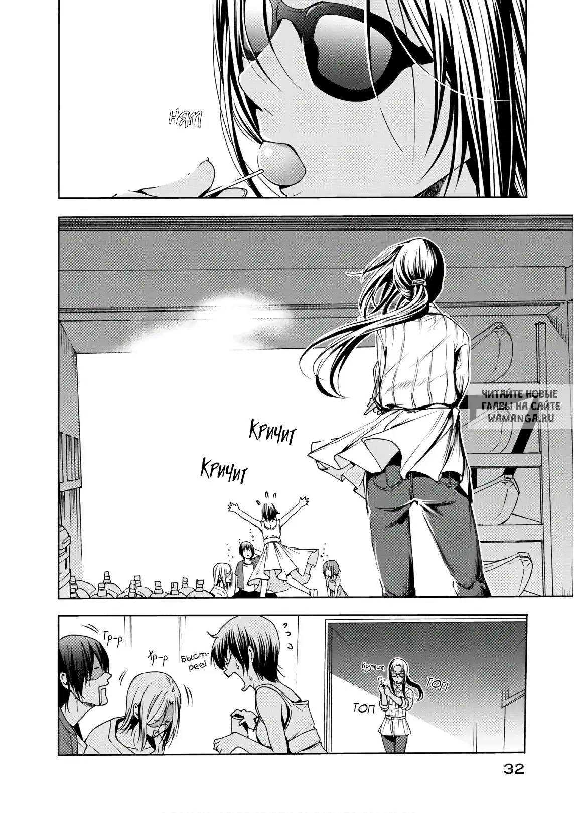 Page 30.000