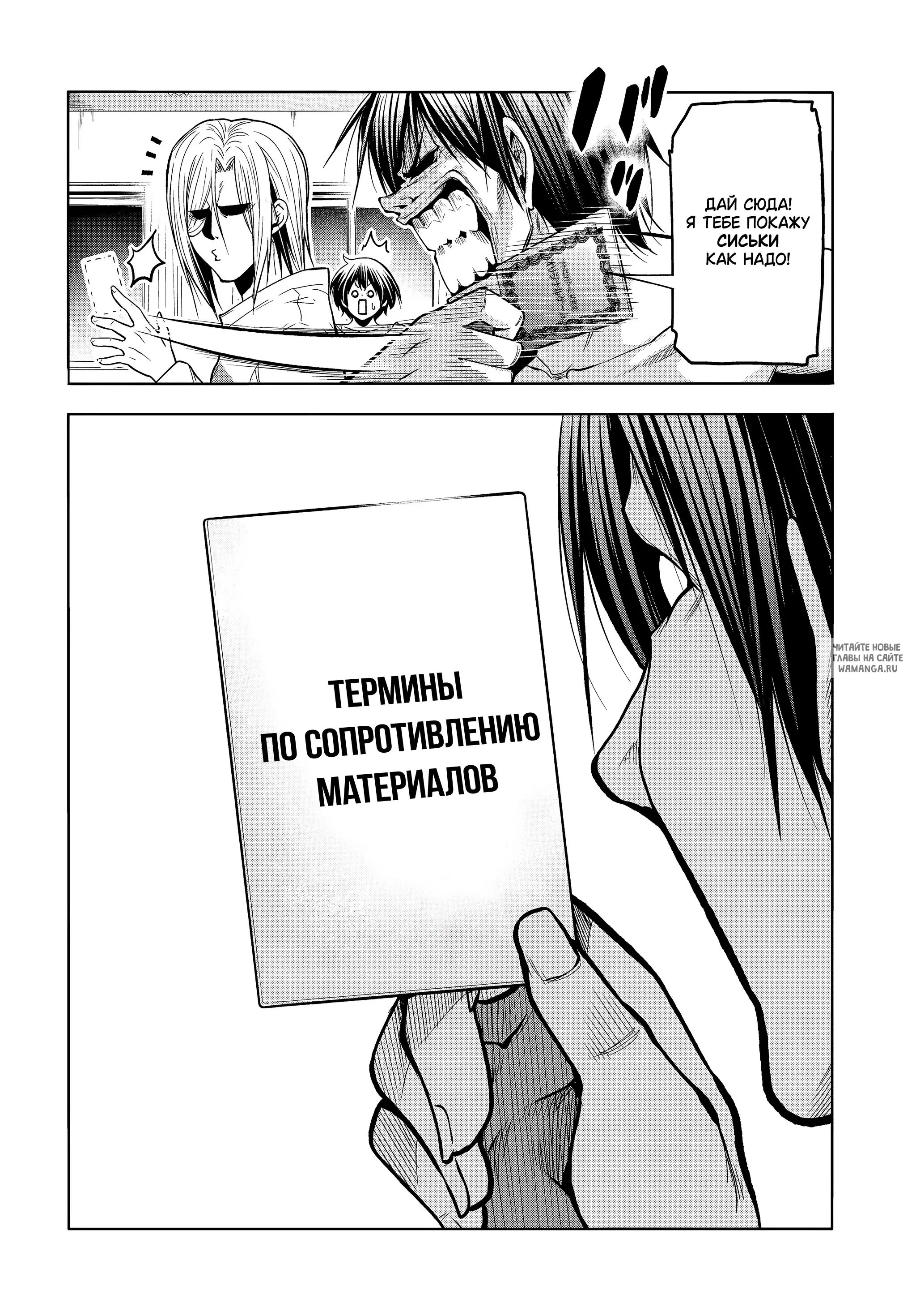Page 30.000