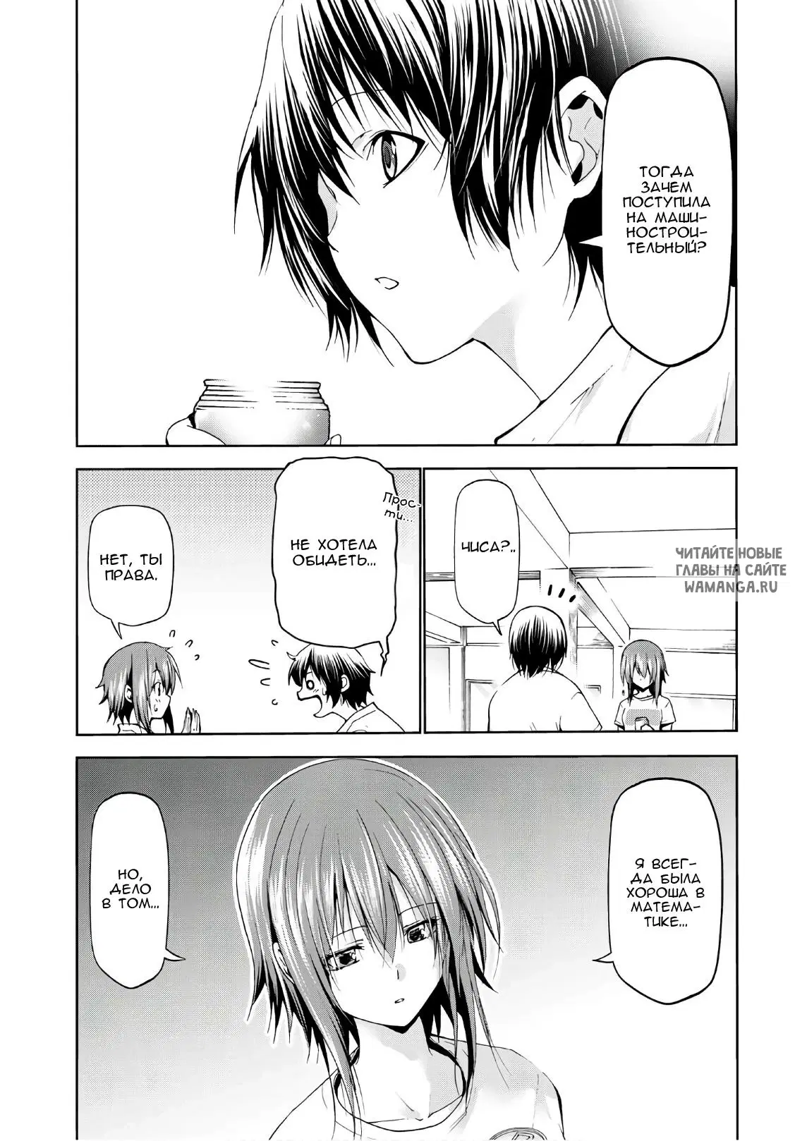Page 30.000
