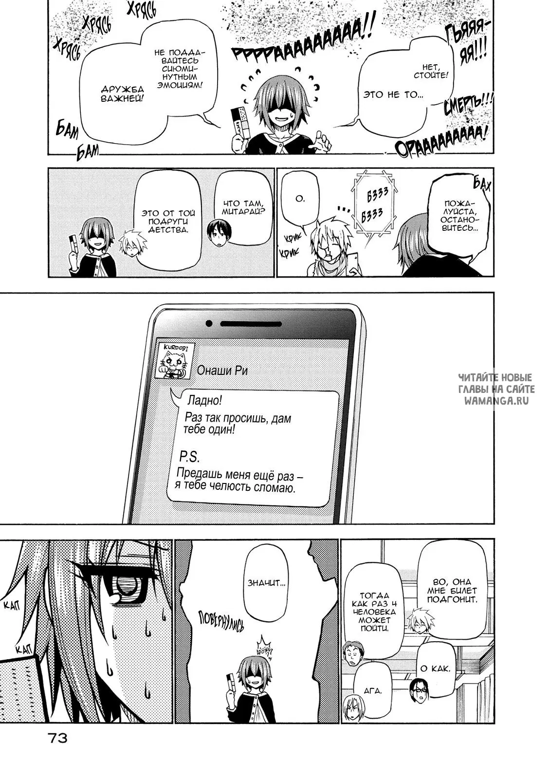 Page 31.000