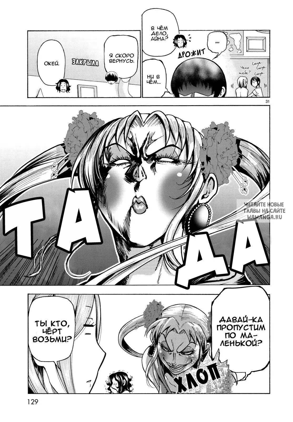 Page 31.000