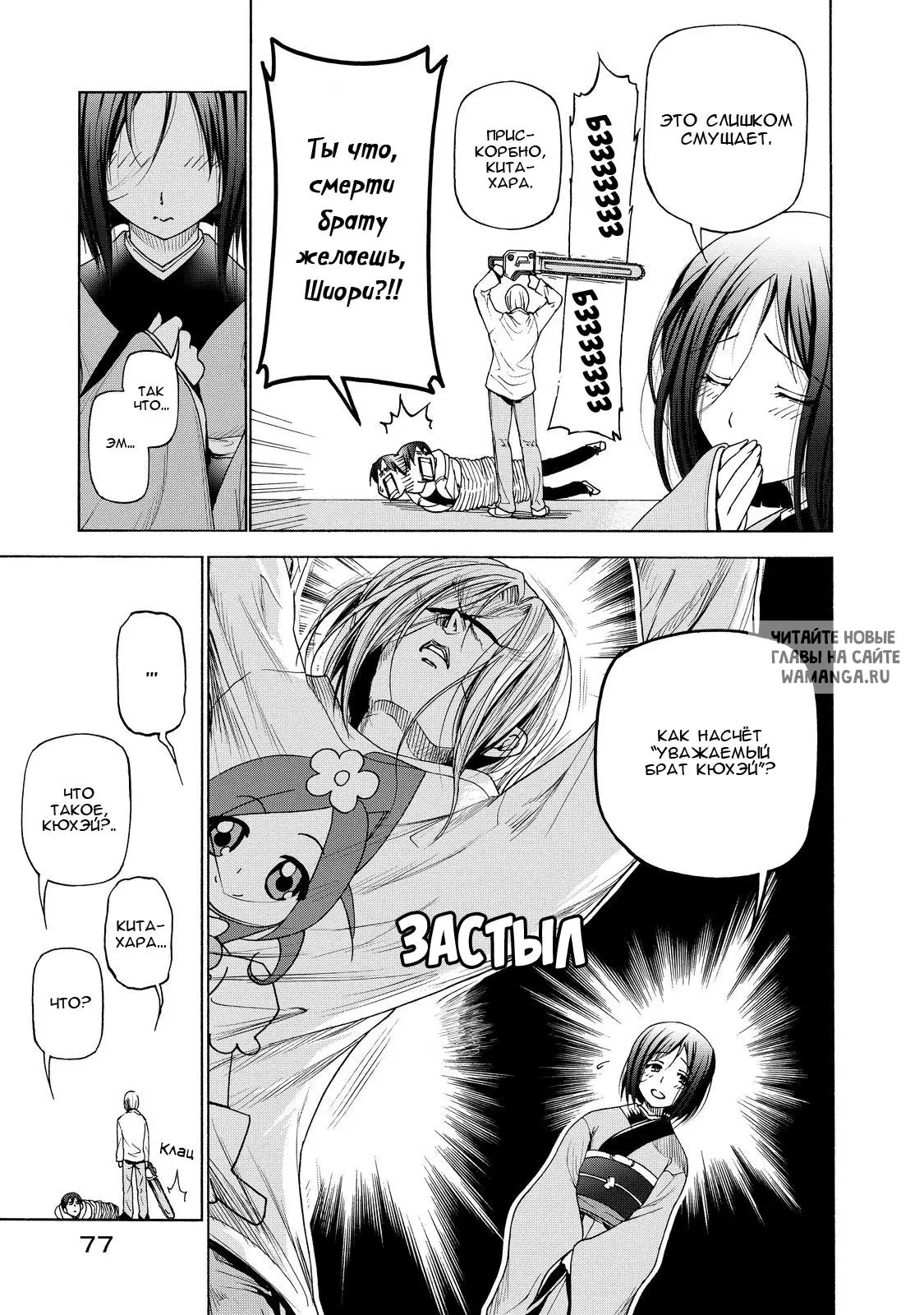 Page 31.000