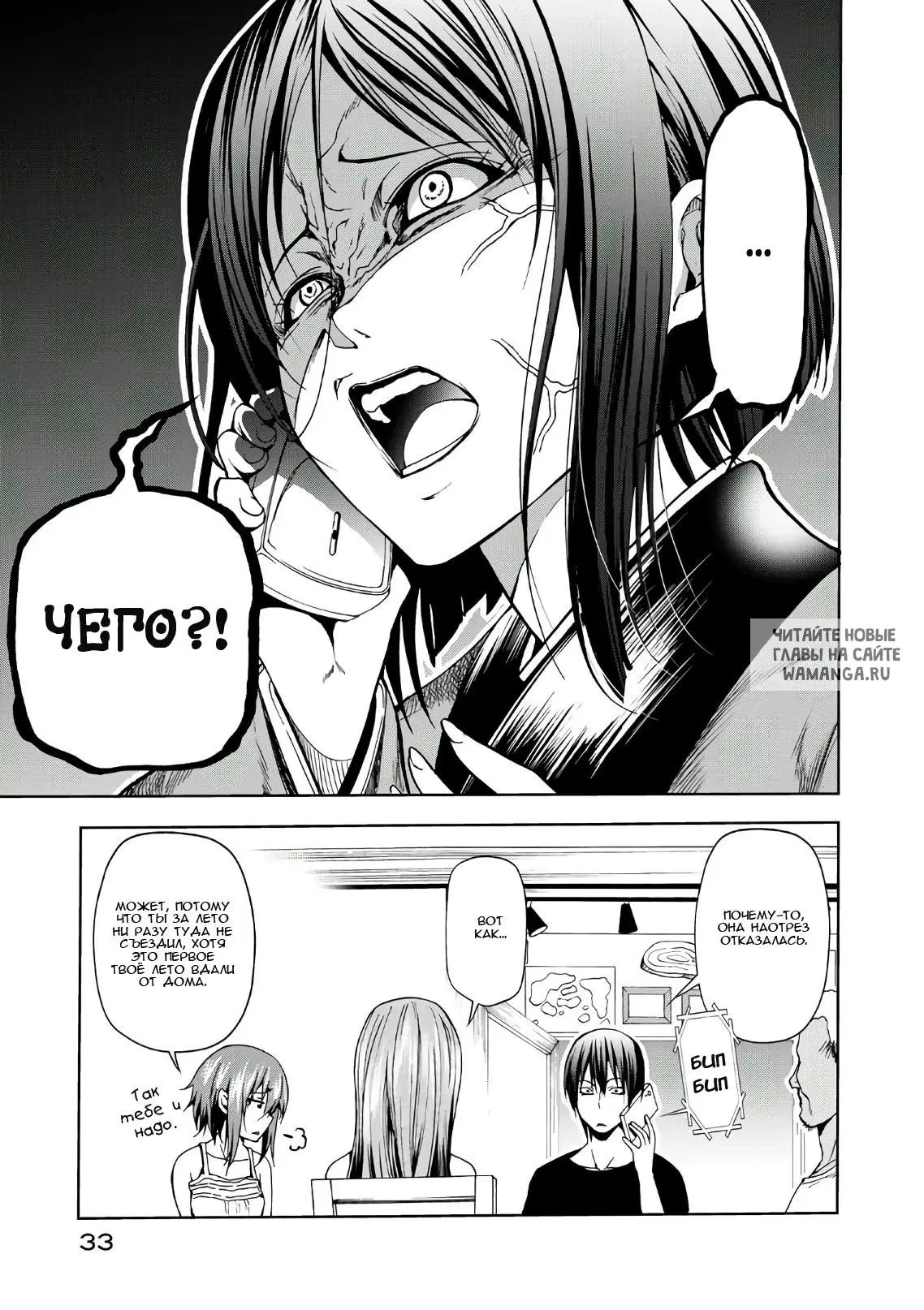 Page 31.000