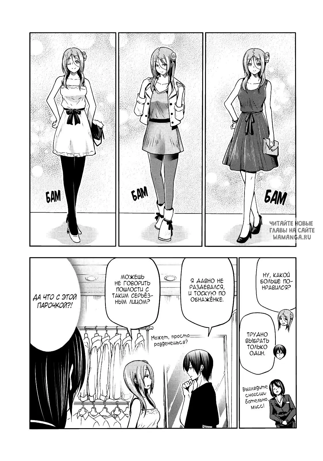 Page 31.000