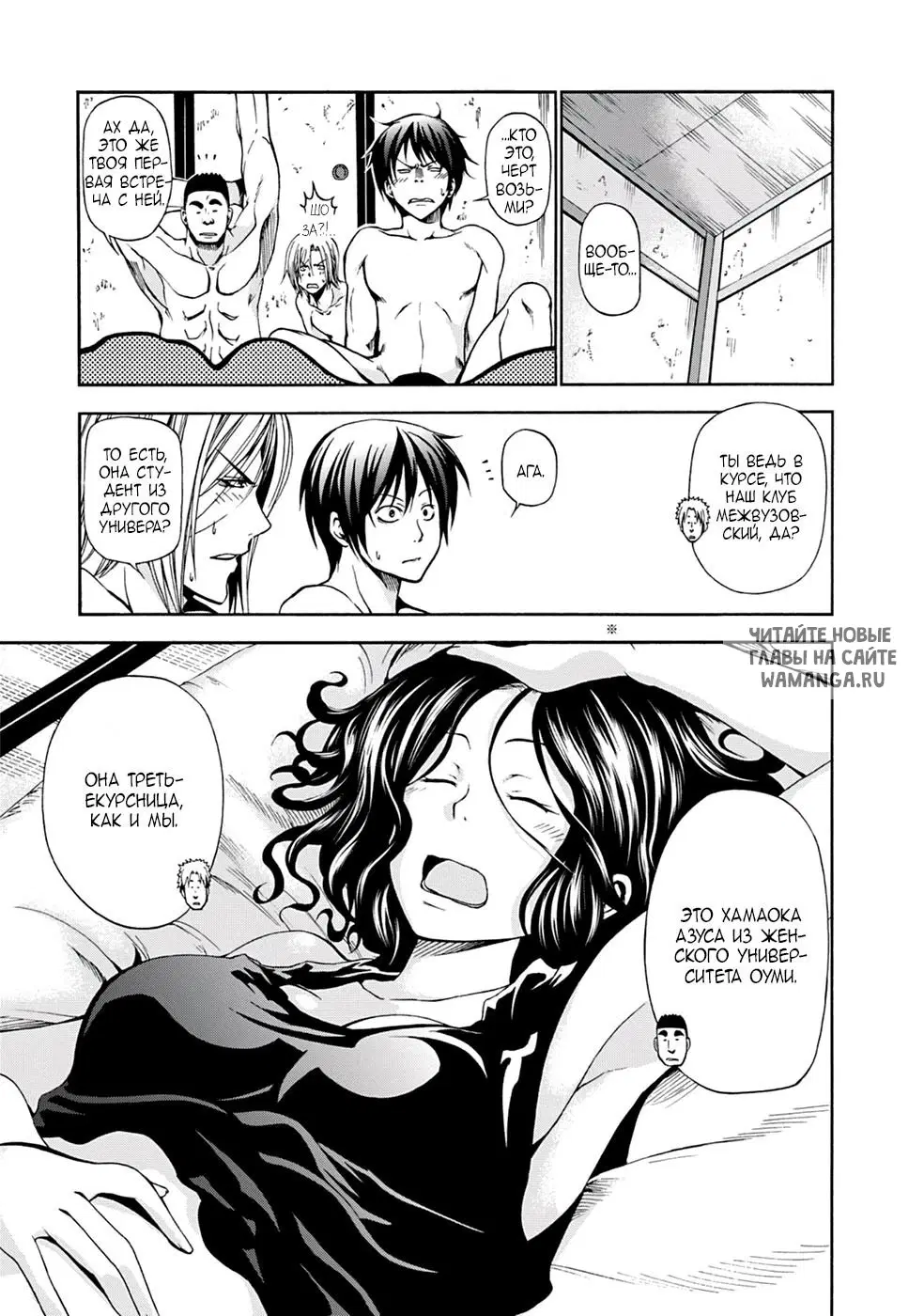 Page 3.000