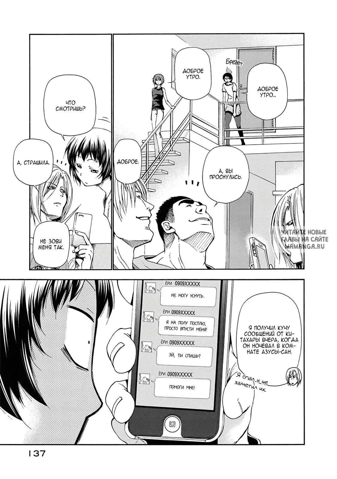 Page 3.000