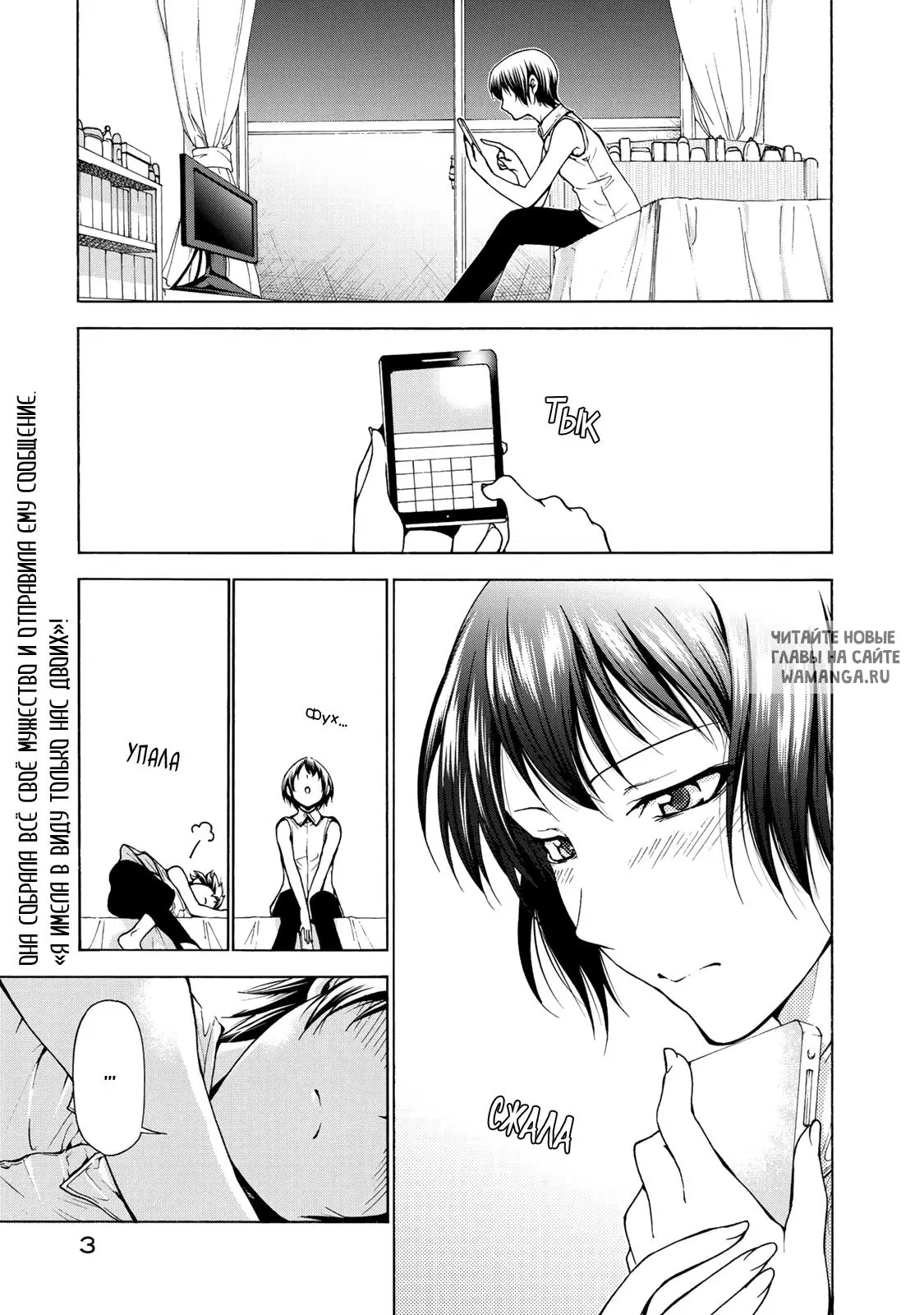 Page 3.000