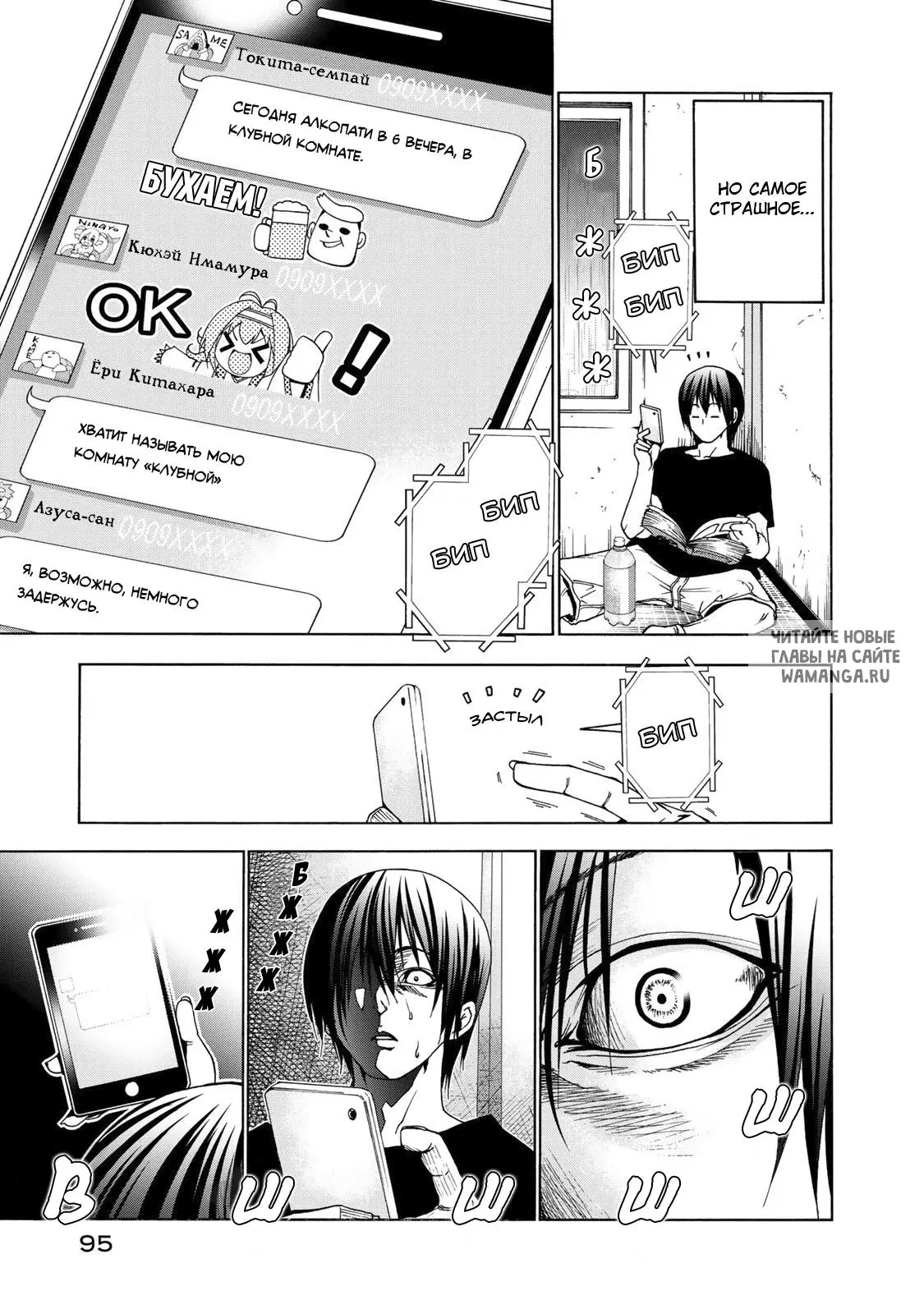 Page 3.000