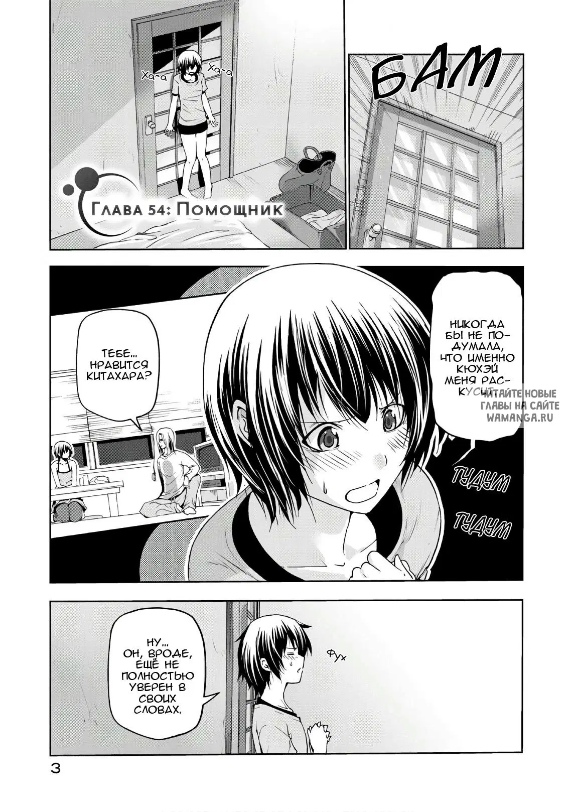 Page 3.000