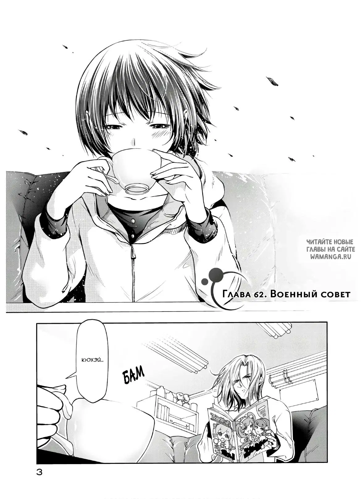Page 3.000