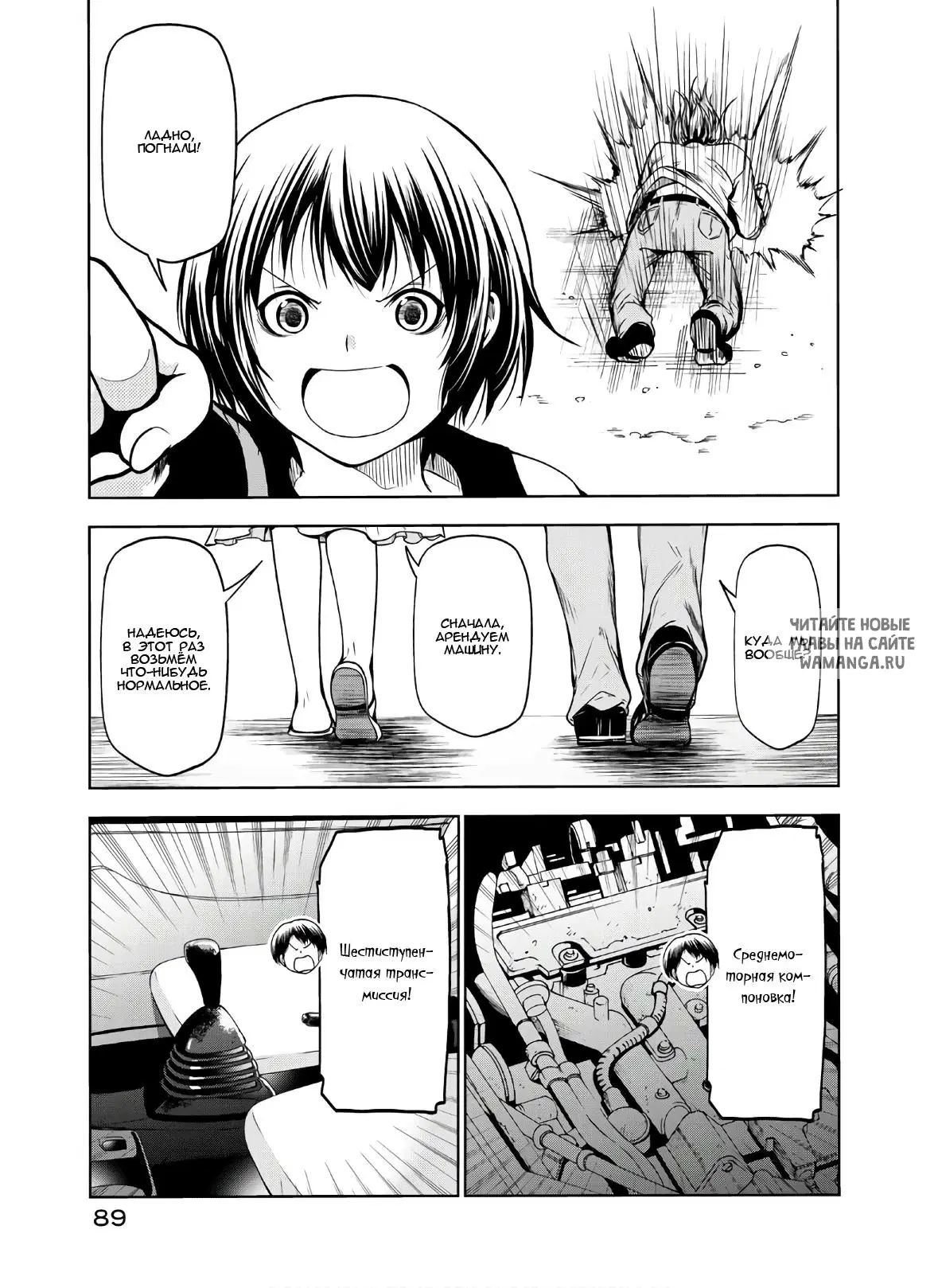 Page 3.000