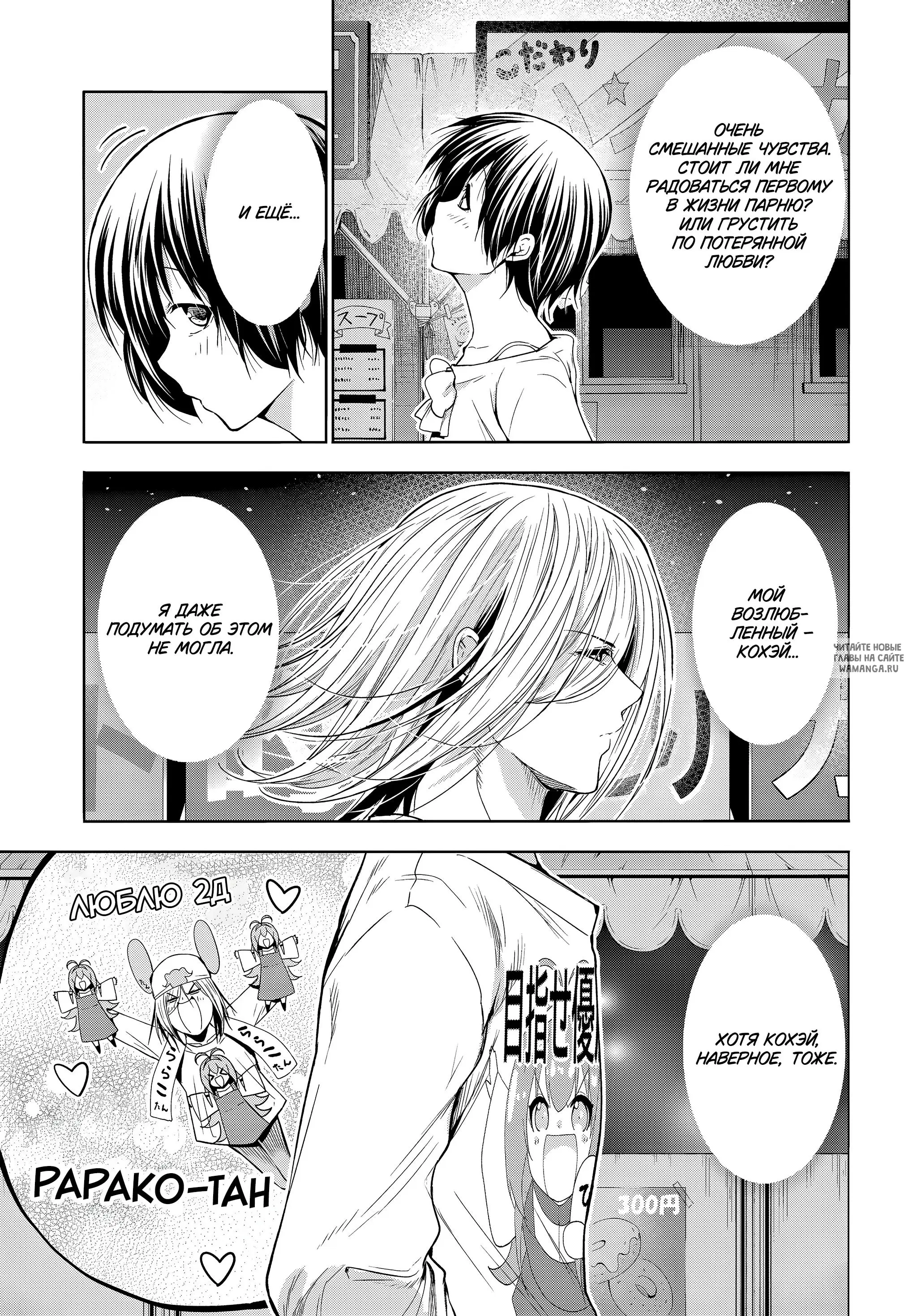 Page 3.000