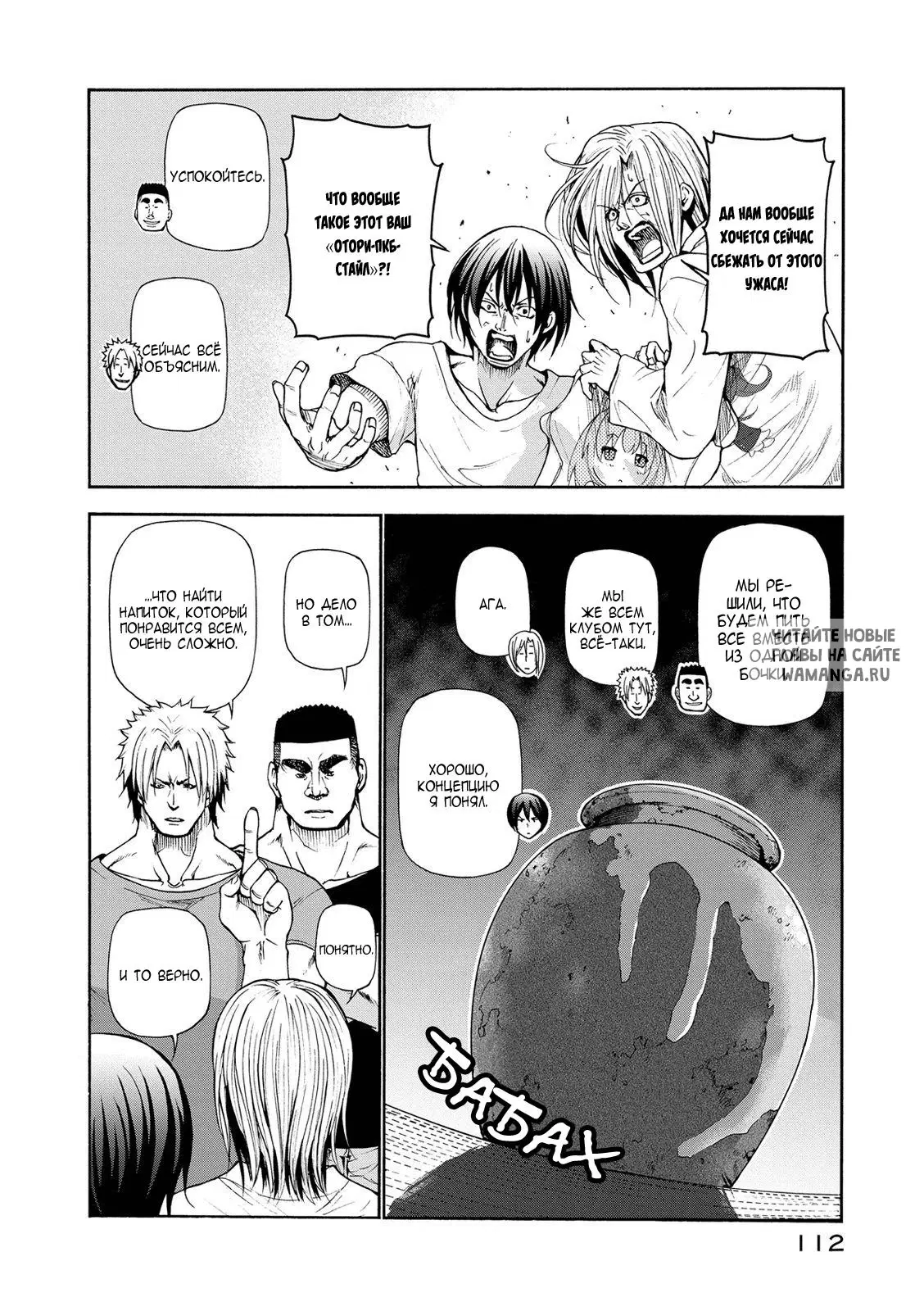 Page 3.000