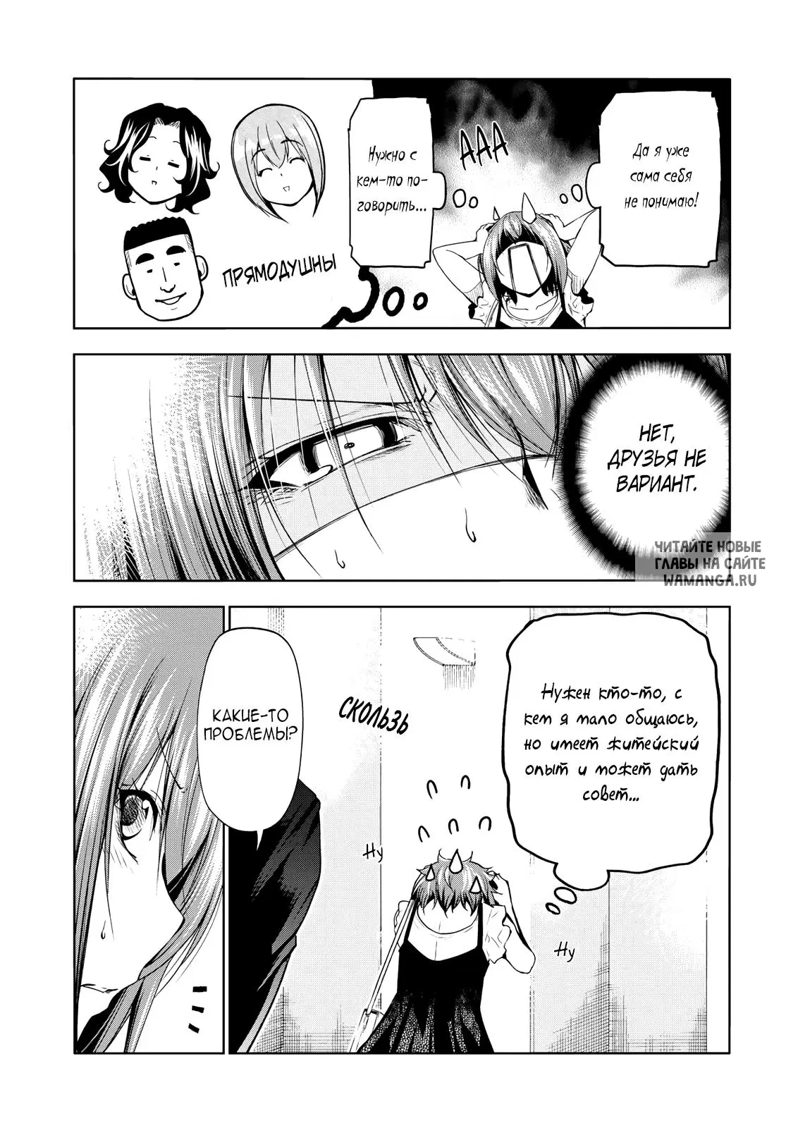 Page 3.000