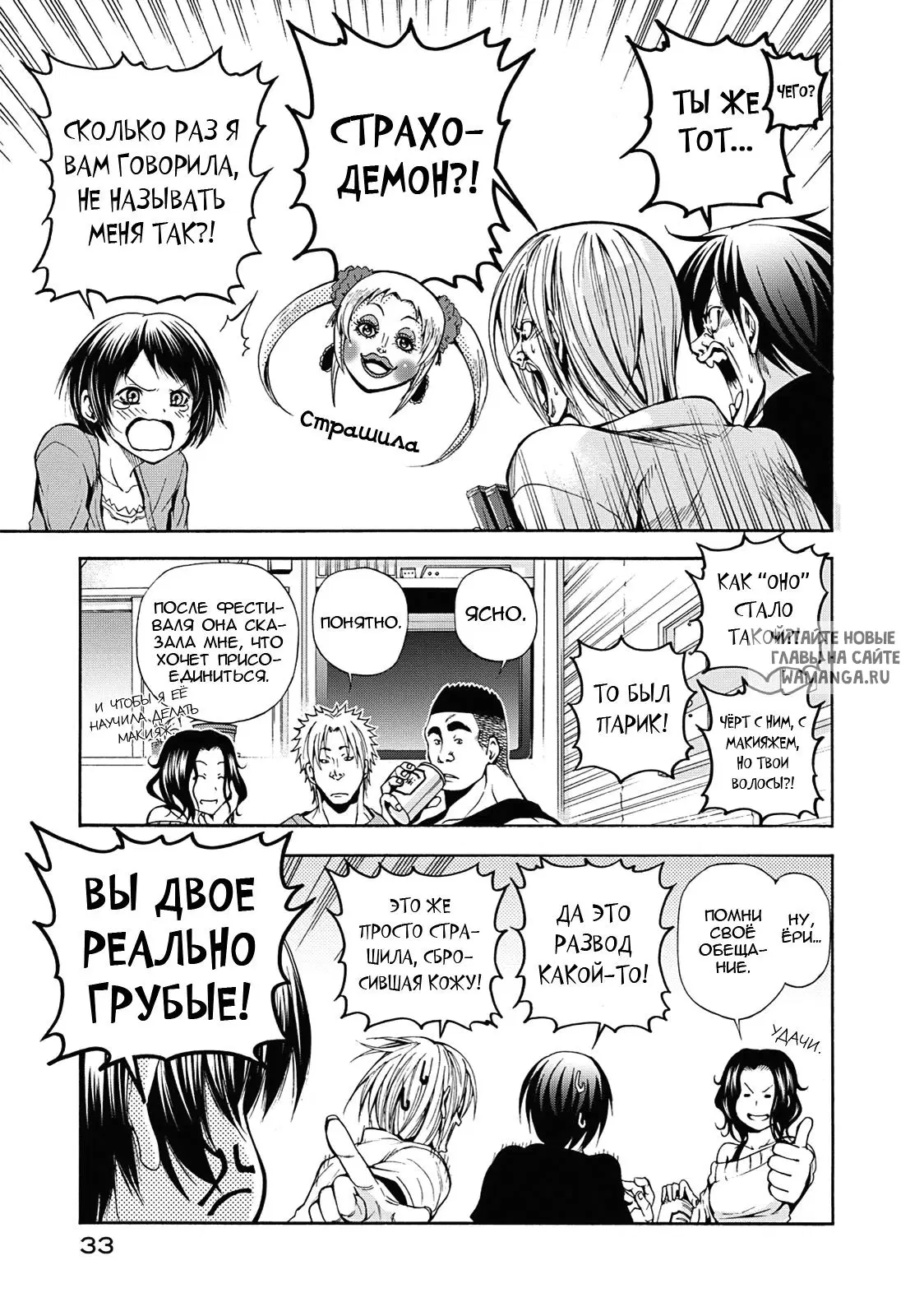 Page 32.000