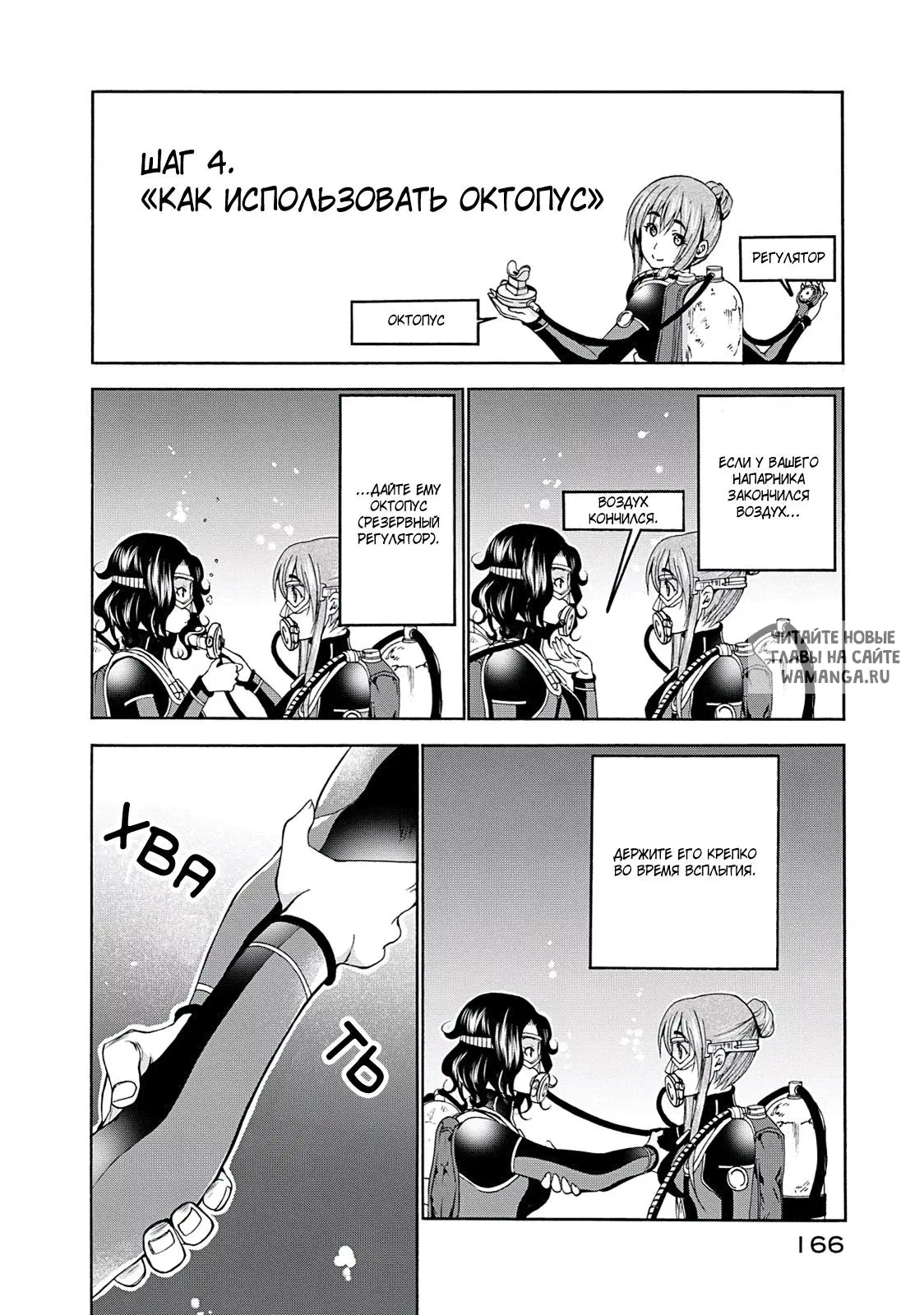 Page 32.000